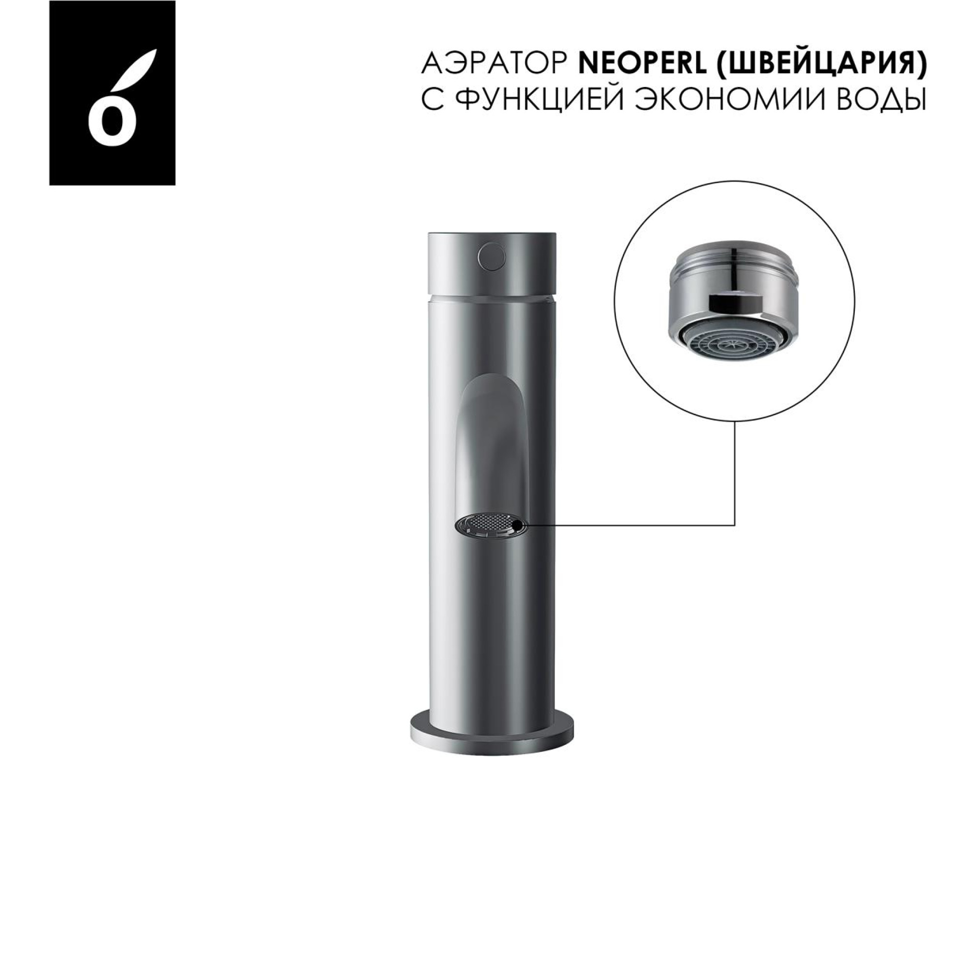 Смеситель Oliveeka 88139017 (оружейная сталь) фото-4