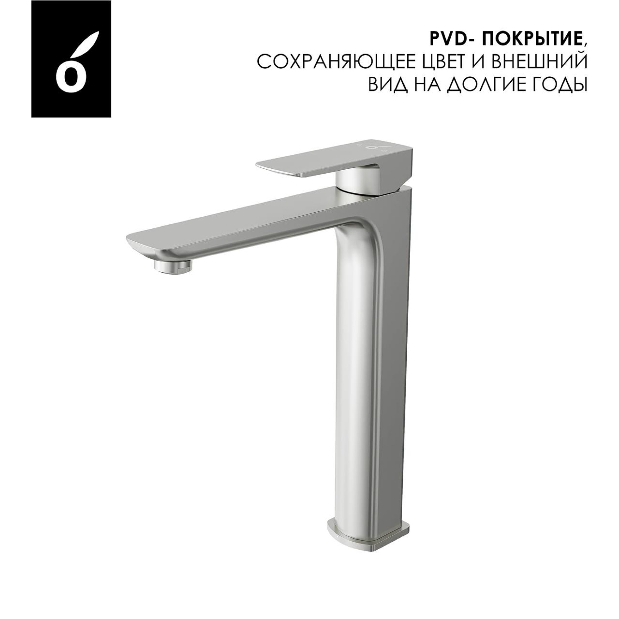 Смеситель Oliveeka 239003 (никель) фото-7