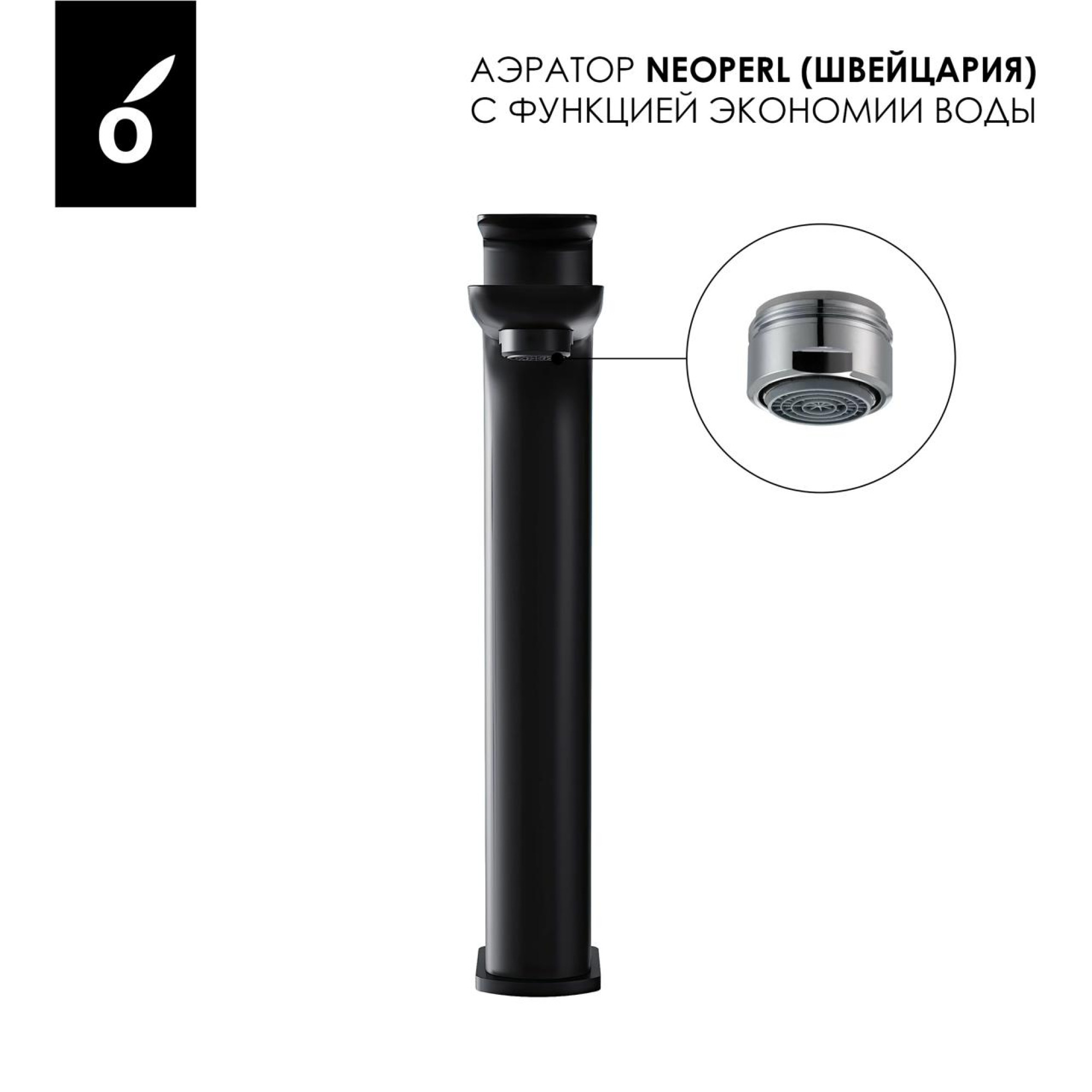 Смеситель Oliveeka 239003 (черный) фото-3