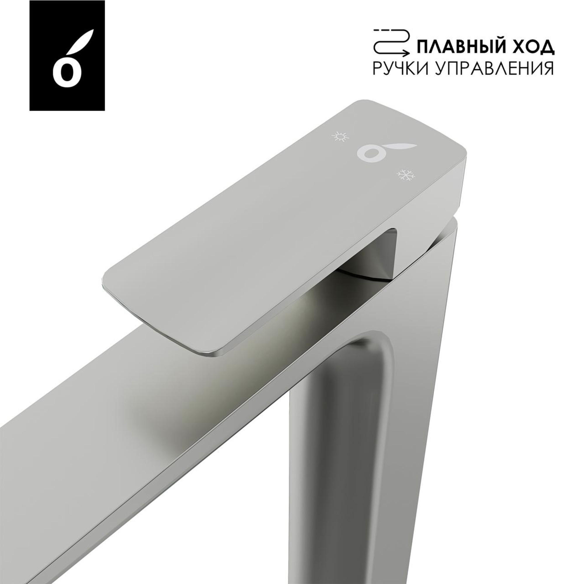 Смеситель Oliveeka 239003 (никель) фото-3