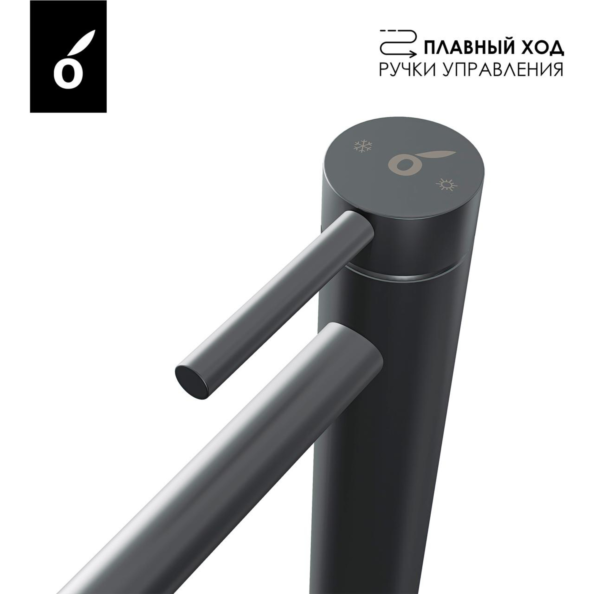 Смеситель Oliveeka 88239017 (оружейная сталь) фото-4