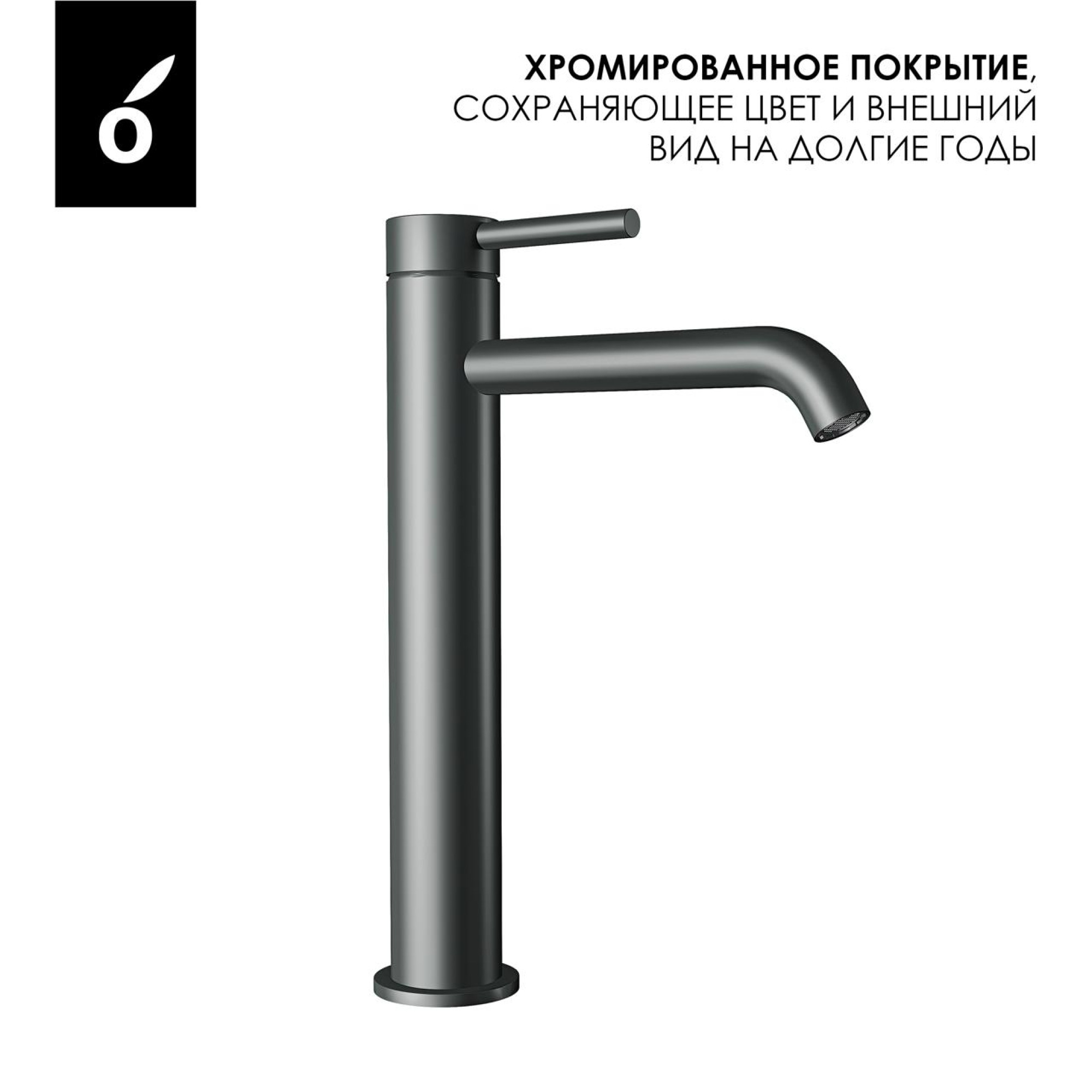 Смеситель Oliveeka 88239017 (оружейная сталь) фото-6