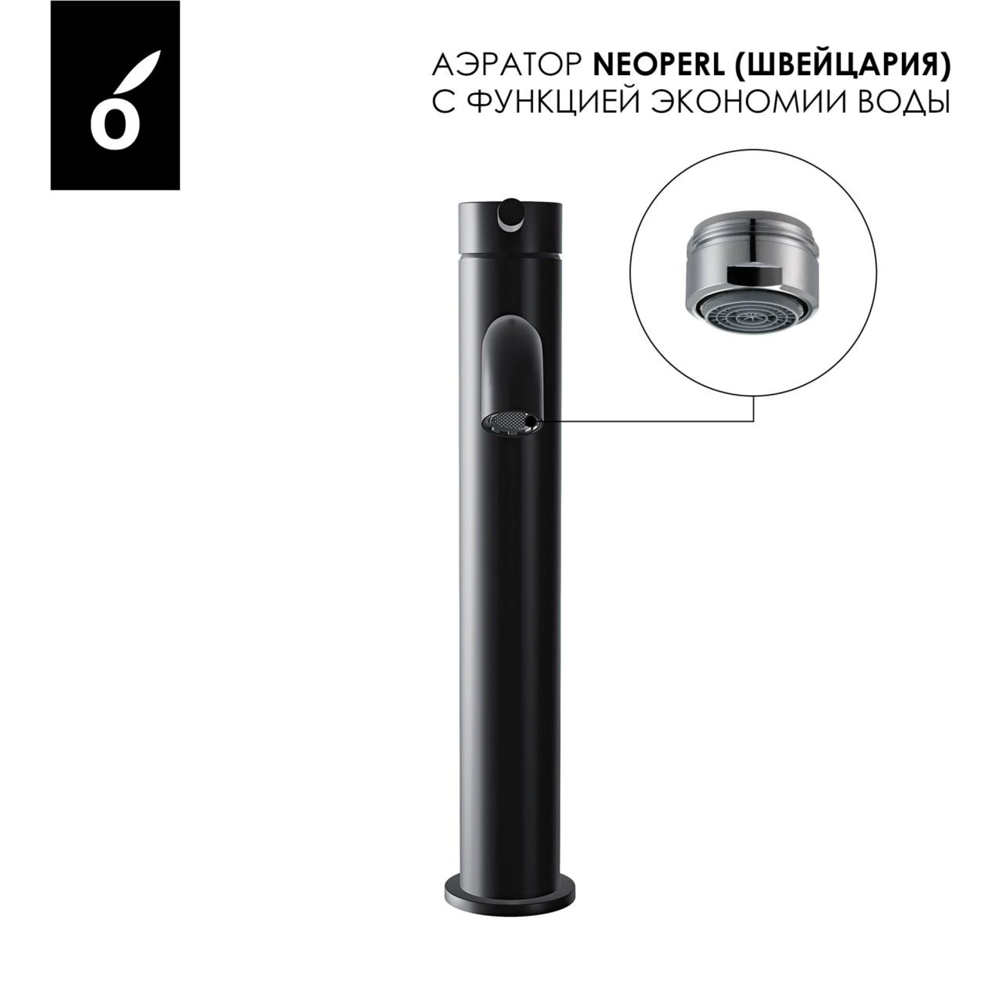 Смеситель Oliveeka 88239017 (черный) фото-4