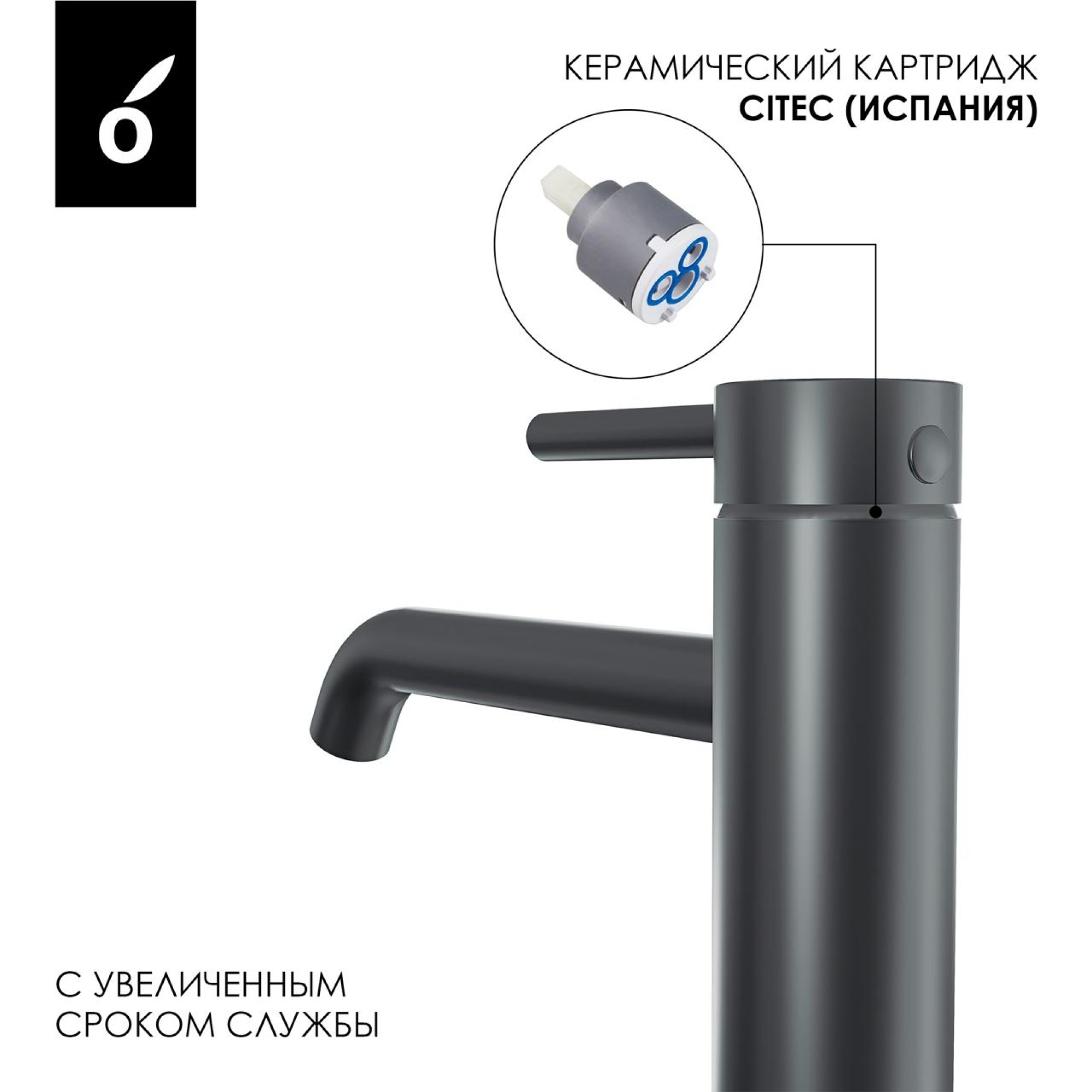 Смеситель Oliveeka 88239017 (оружейная сталь) фото-5