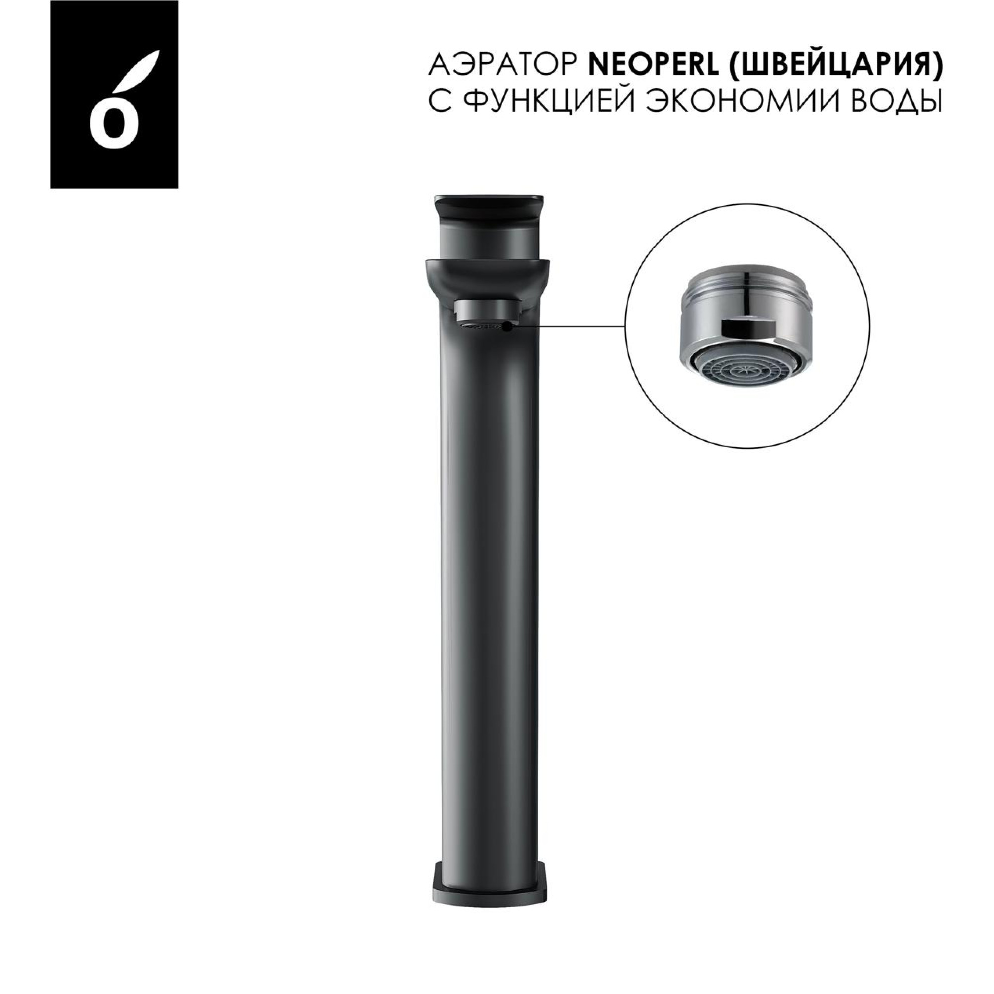 Смеситель Oliveeka 239003 (оруженая сталь) фото-3