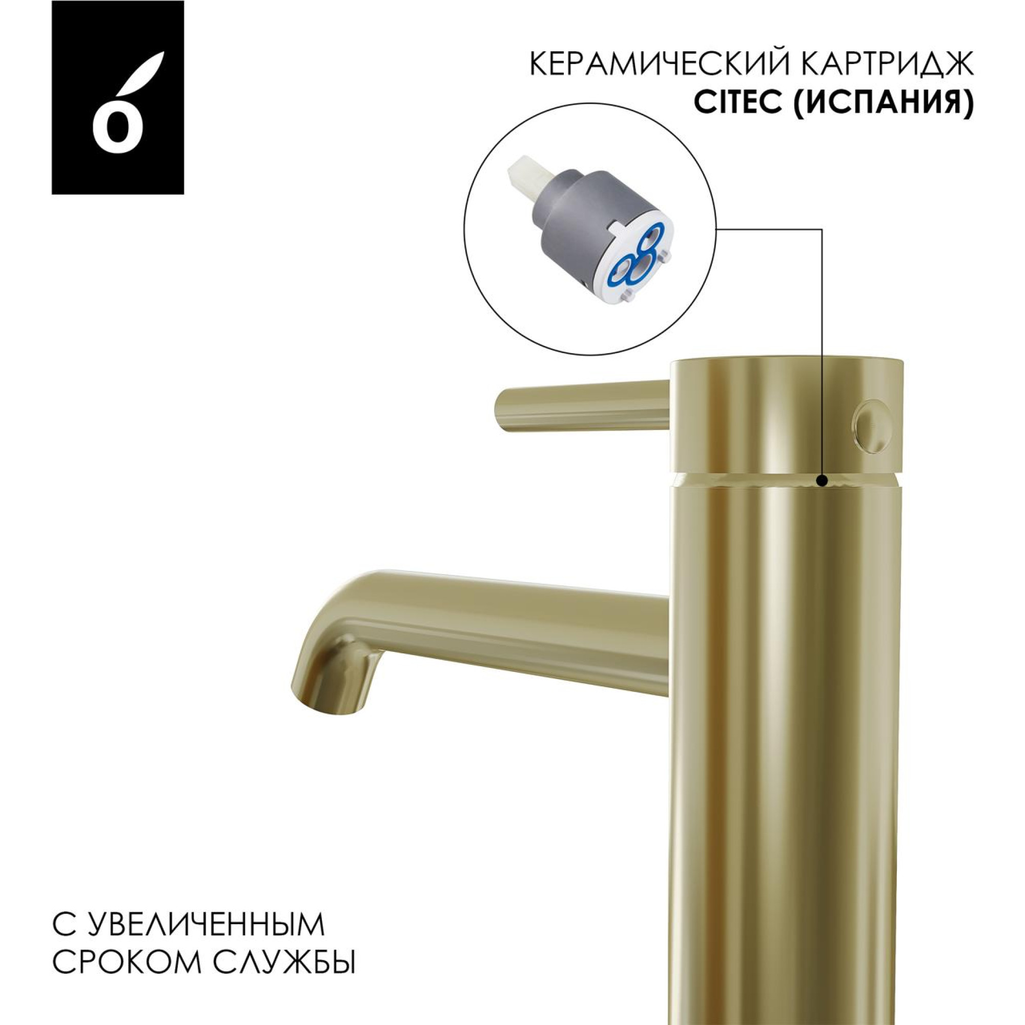 Смеситель Oliveeka 88239017 (золотой) фото-4