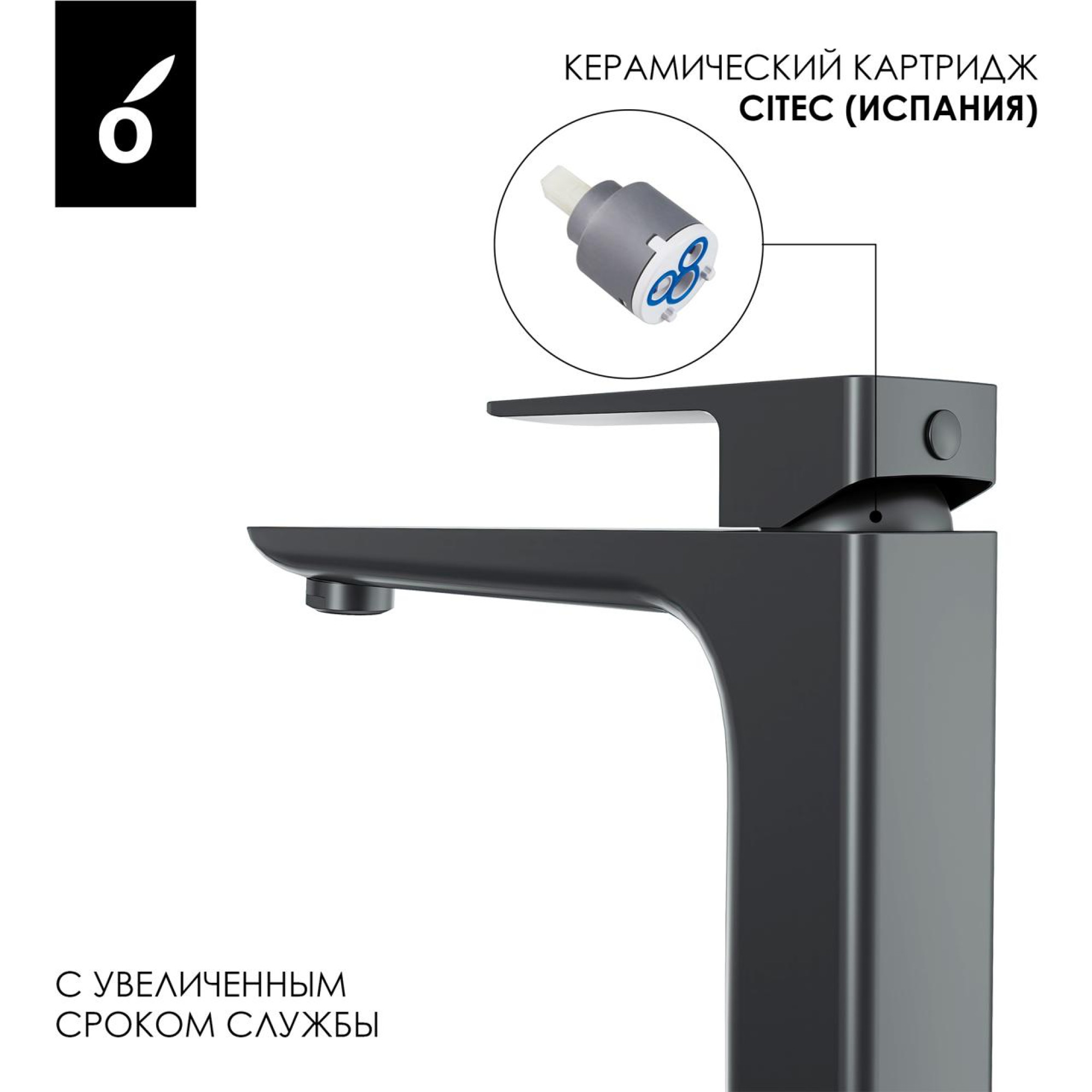 Смеситель Oliveeka 239003 (оруженая сталь) фото-5