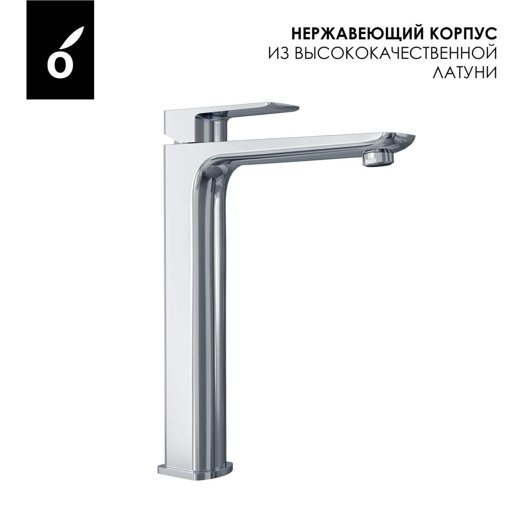 Смеситель Oliveeka 239003 (хром) - фото2