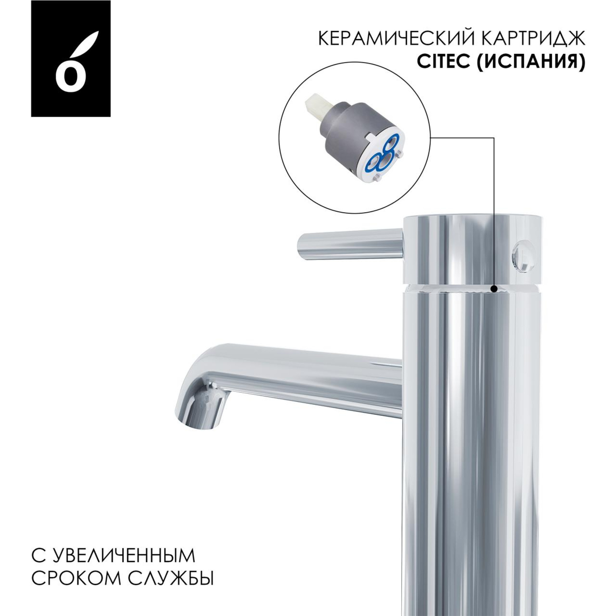 Смеситель Oliveeka 88239017 (хром) фото-5