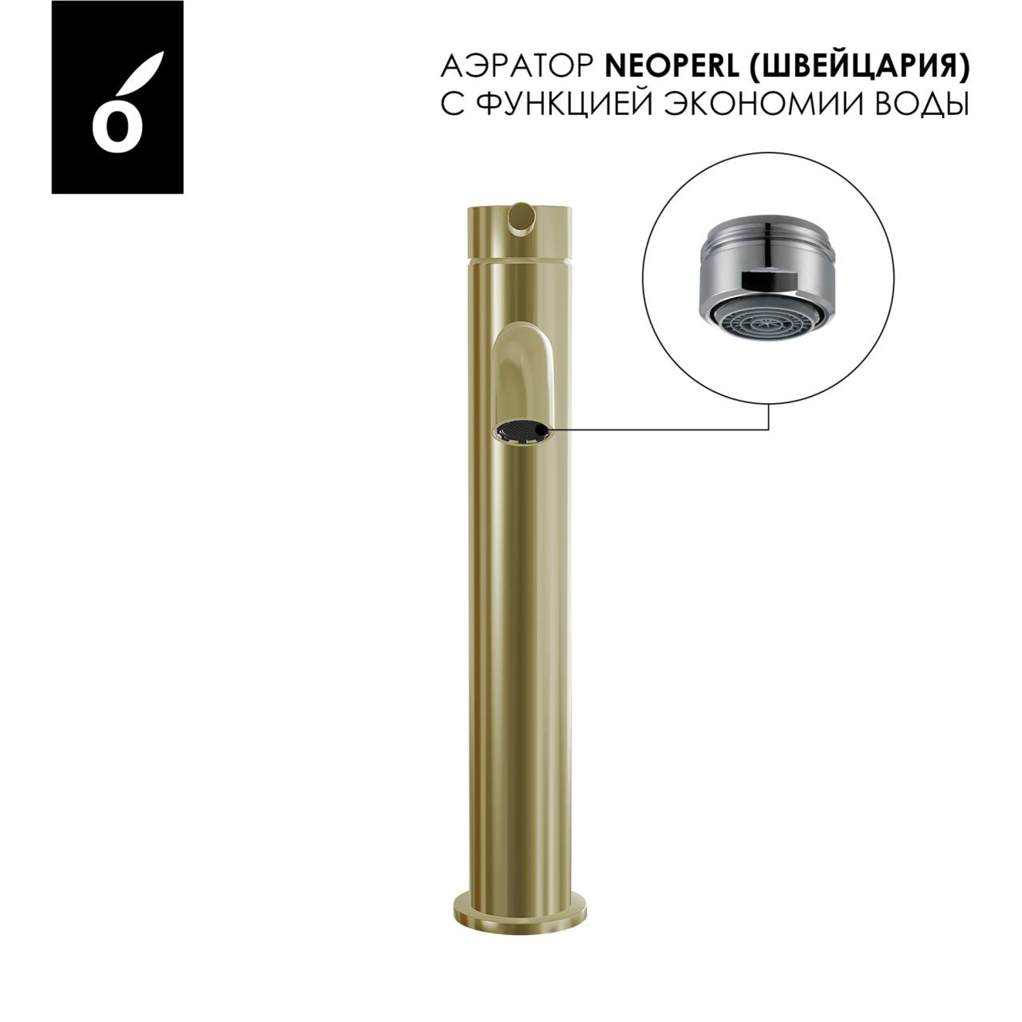 Смеситель Oliveeka 88239017 (золотой) фото-6