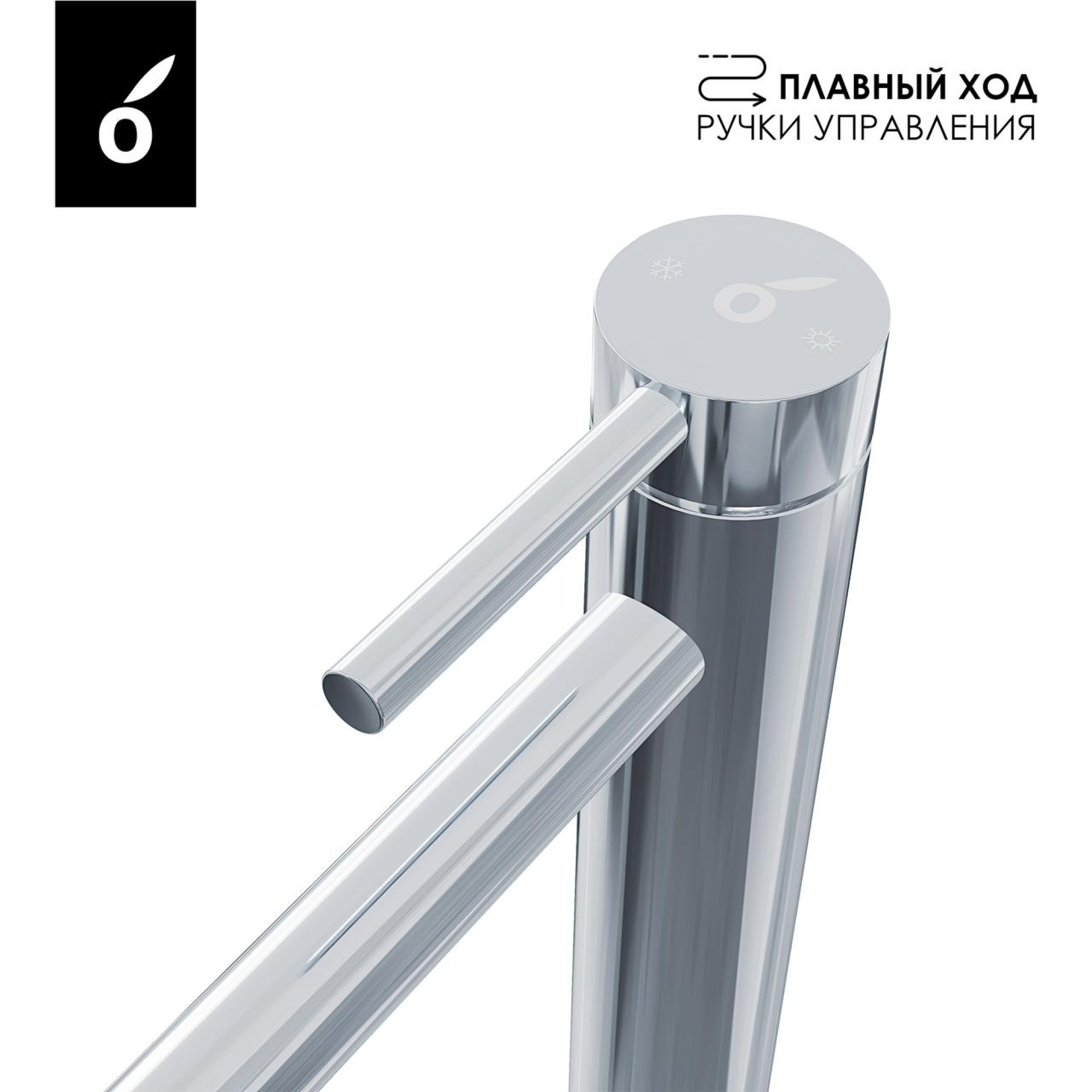 Смеситель Oliveeka 88239017 (хром) фото-4