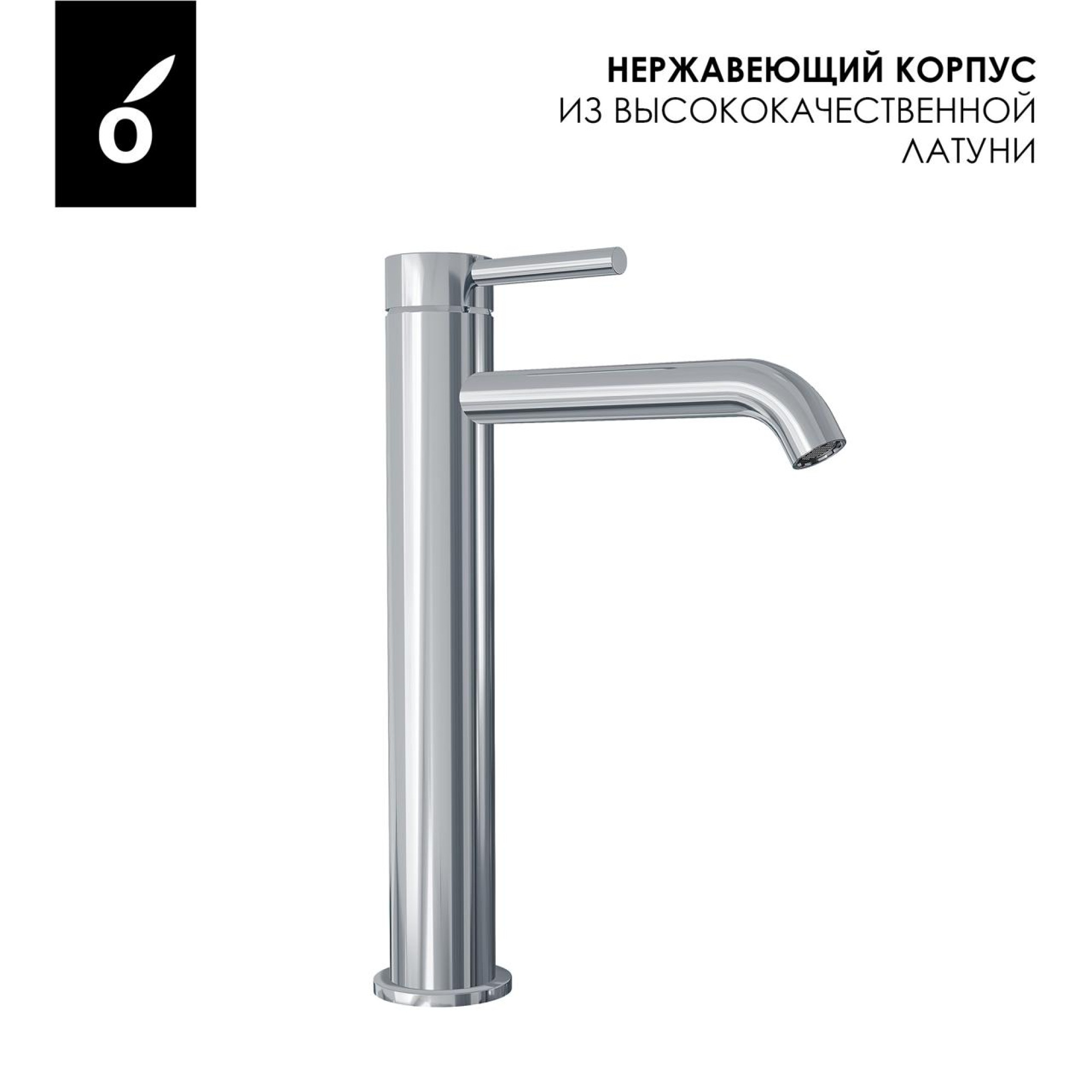 Смеситель Oliveeka 88239017 (хром) фото-3