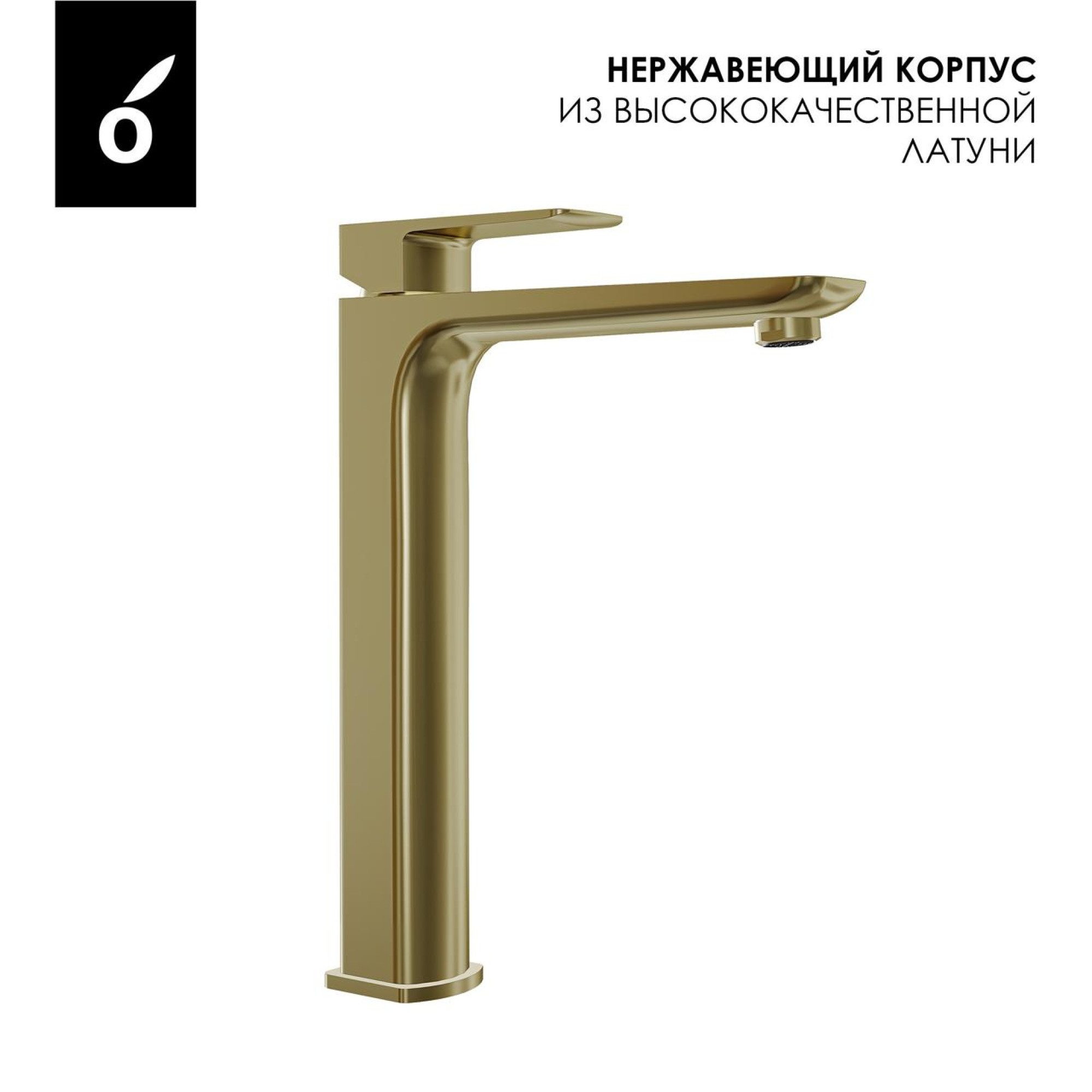 Смеситель Oliveeka 239003 (золотой) - фото2