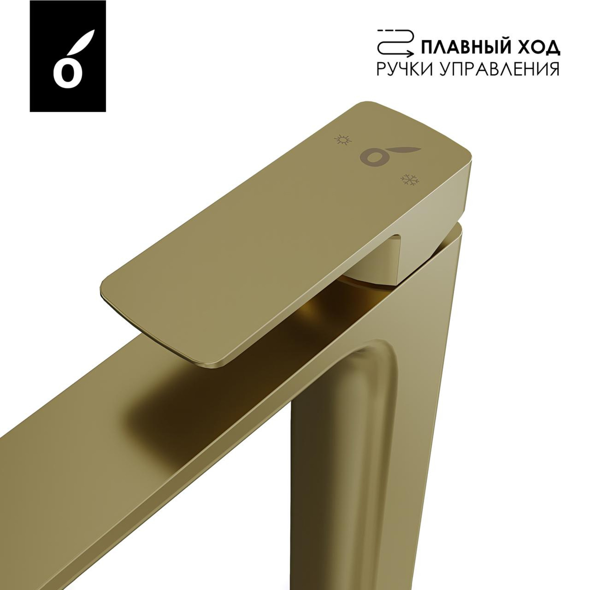 Смеситель Oliveeka 239003 (золотой) фото-4