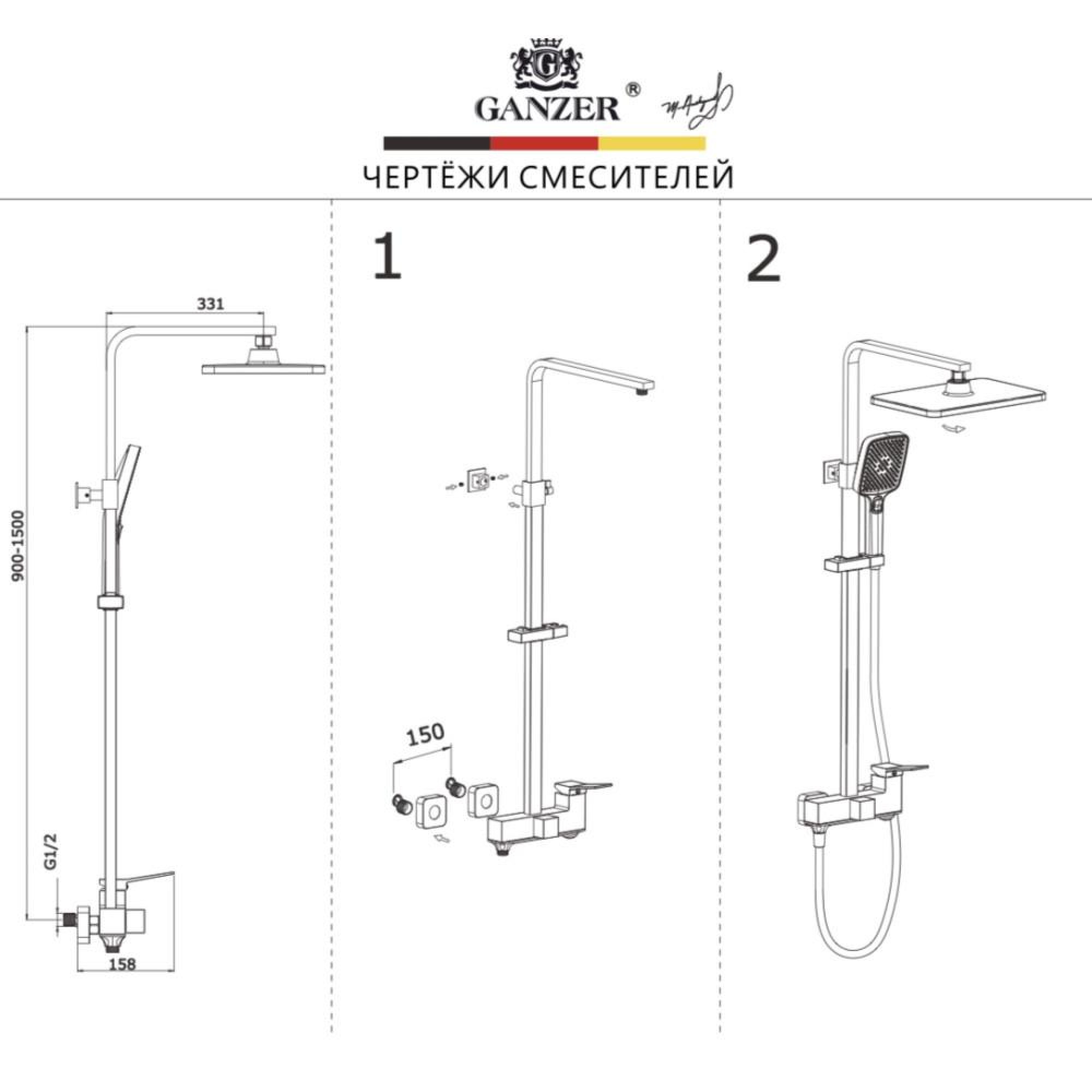Душевая система  Ganzer GZ05162 фото-9