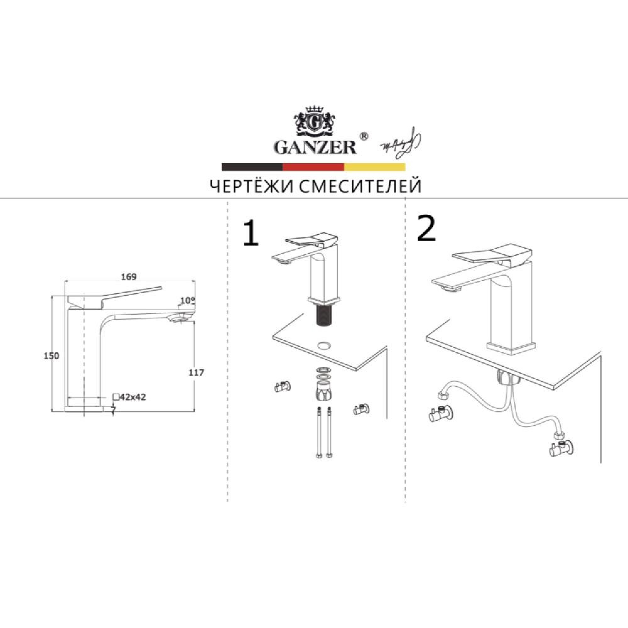 Смеситель Ganzer GZ05111-S фото-9