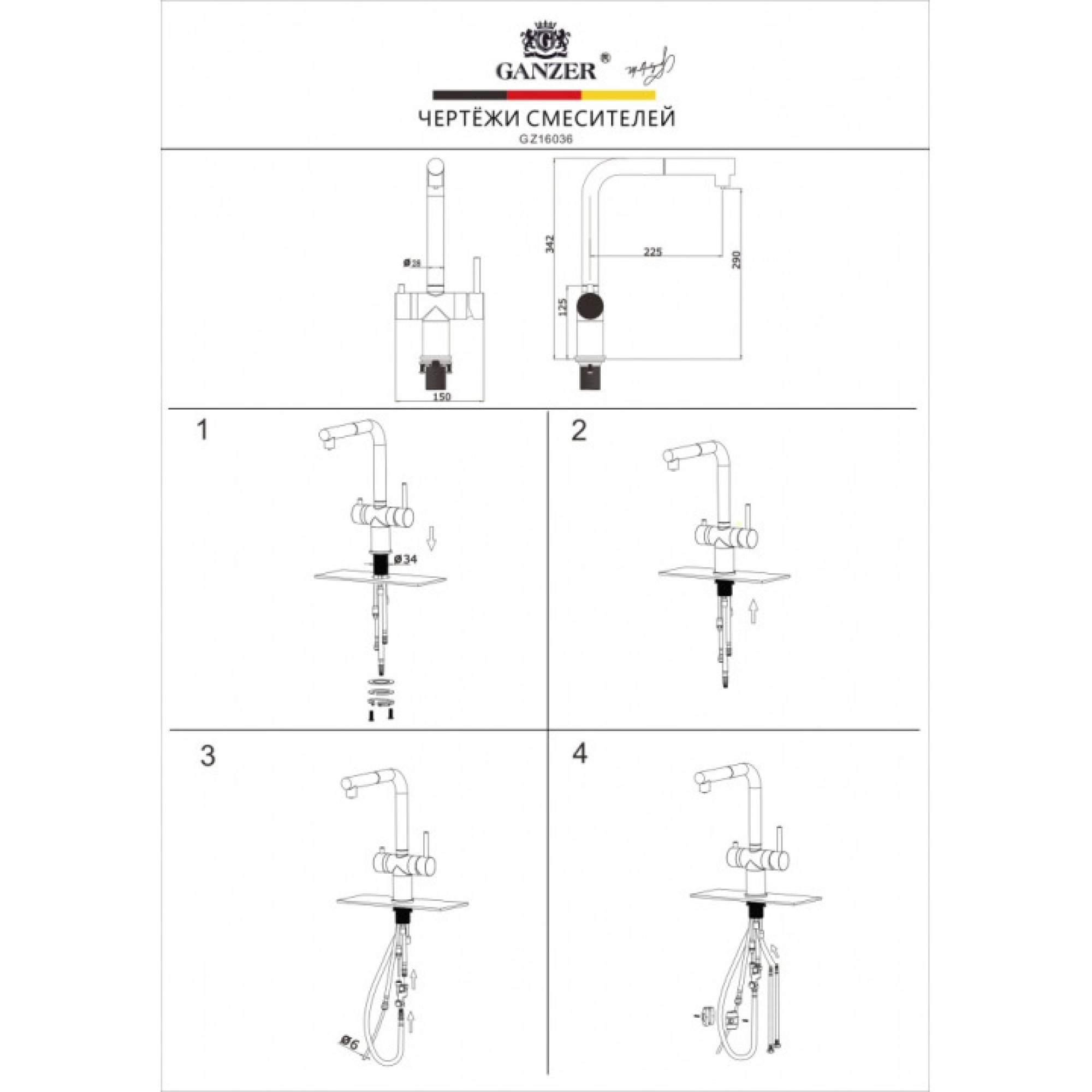 Смеситель Ganzer GZ16036-Q фото-10