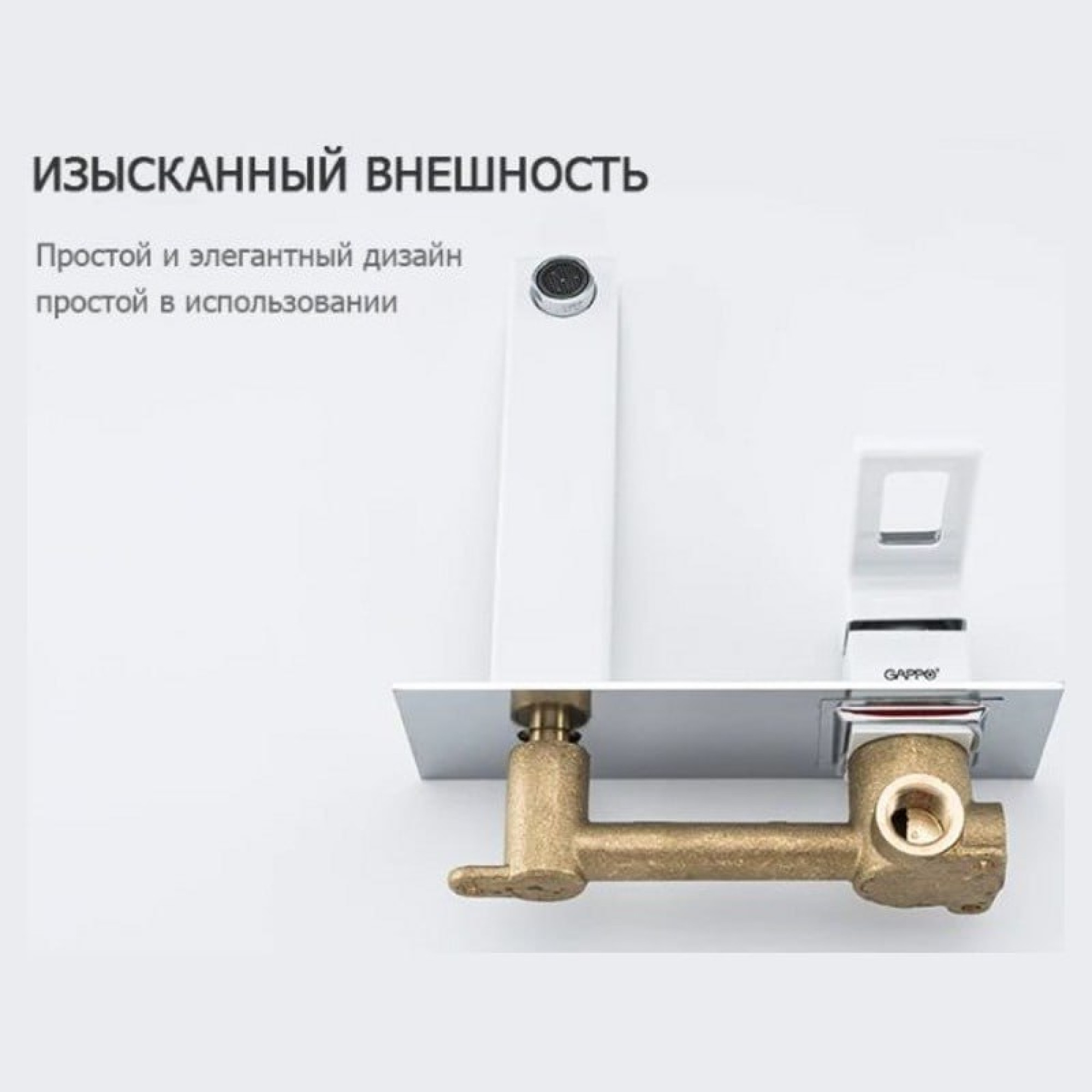 Смеситель Gappo G1017-12 фото-3 Смеситель Gappo G1017-12 фото-3