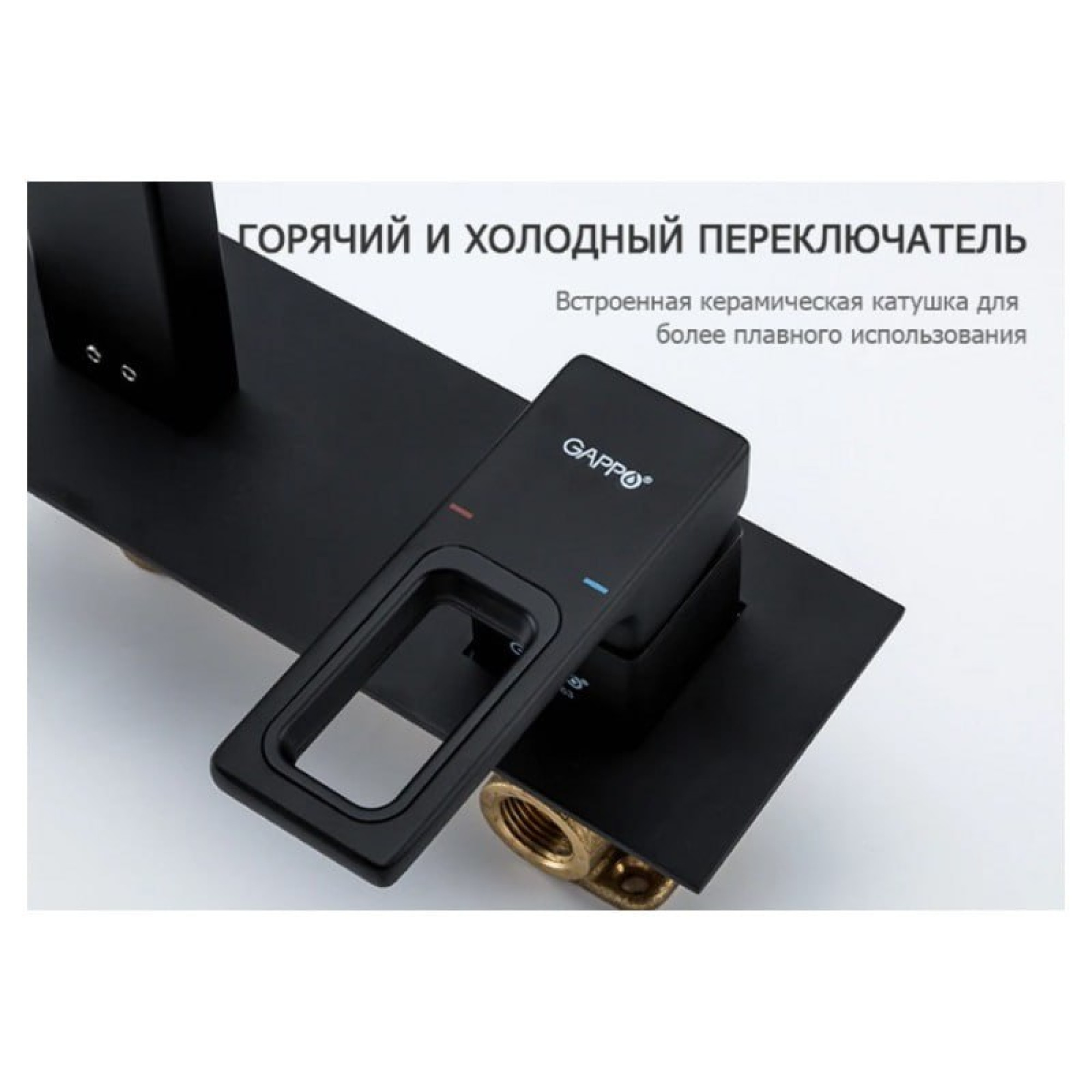 Смеситель Gappo G1017-16 фото-5 Смеситель Gappo G1017-16 фото-5