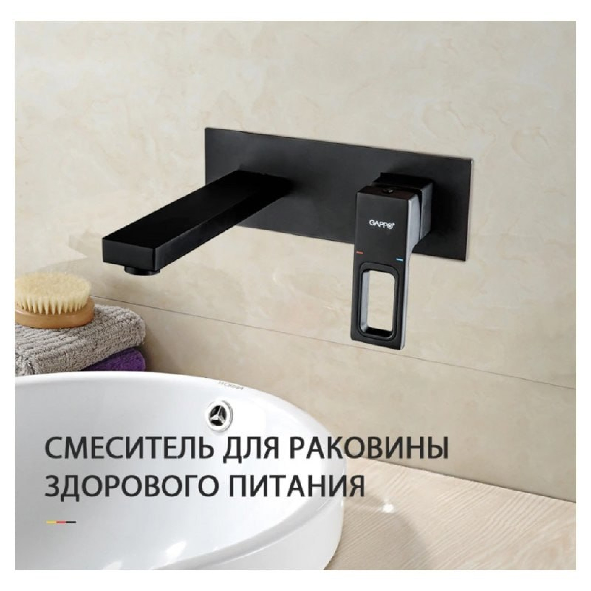 Смеситель Gappo G1017-16 фото-3 Смеситель Gappo G1017-16 фото-3