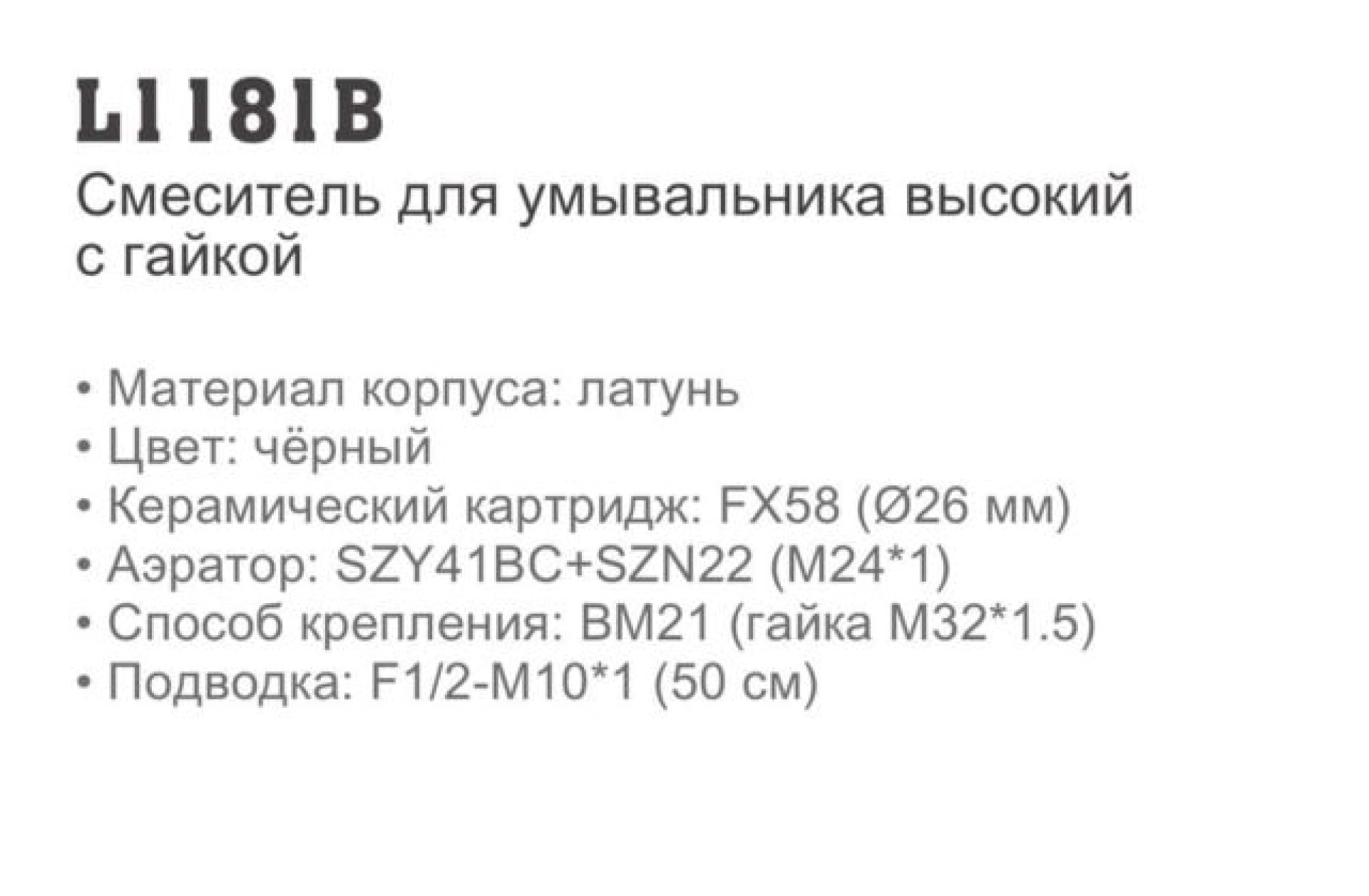 Смеситель Ledeme L1181B фото-3