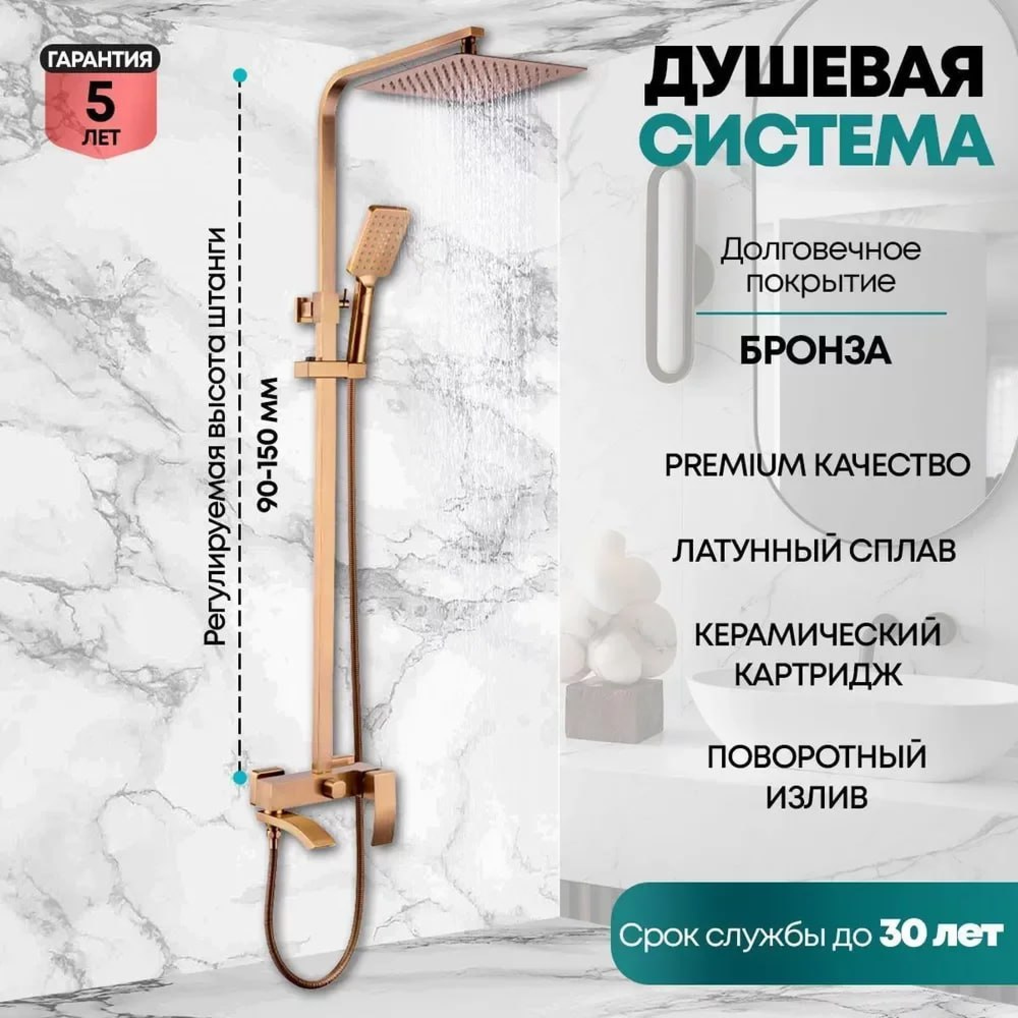 Комплект Grocenberg  #07BR Душевая система Grocenberg GB7007-1, смеситель Grocenberg GB2007, гигиенический душ Grocenberg GB002 в цвете бронза фото-4