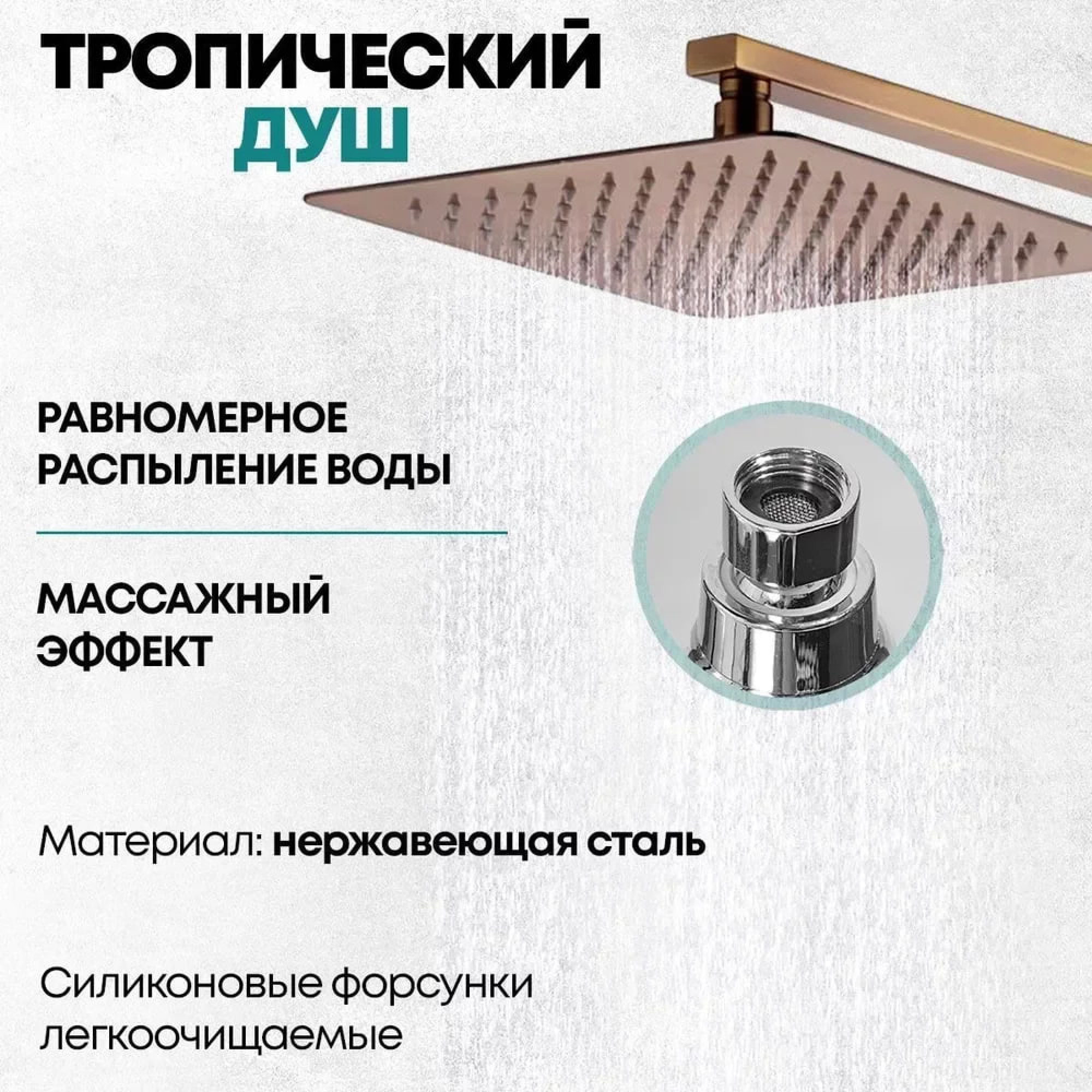 Комплект Grocenberg  #07BR Душевая система Grocenberg GB7007-1, смеситель Grocenberg GB2007, гигиенический душ Grocenberg GB002 в цвете бронза фото-7