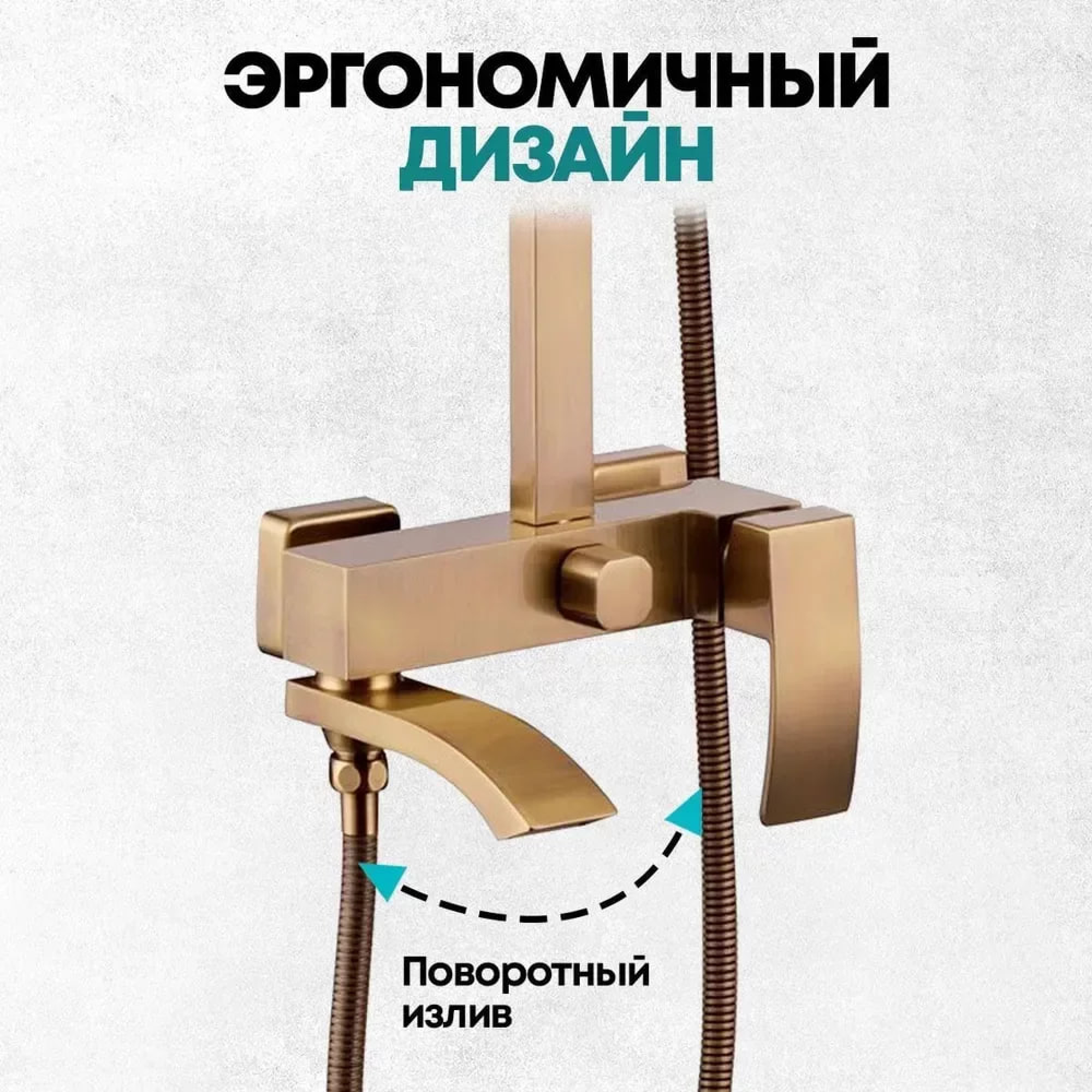 Комплект Grocenberg  #07BR Душевая система Grocenberg GB7007-1 и смеситель Grocenberg GB3007 в цвете бронза фото-6