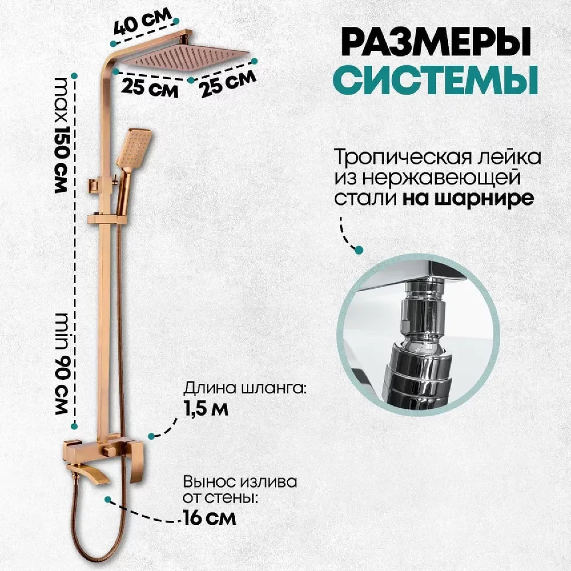 Комплект Grocenberg  #07BR Душевая система Grocenberg GB7007-1 и смеситель Grocenberg GB3007 в цвете бронза фото-4