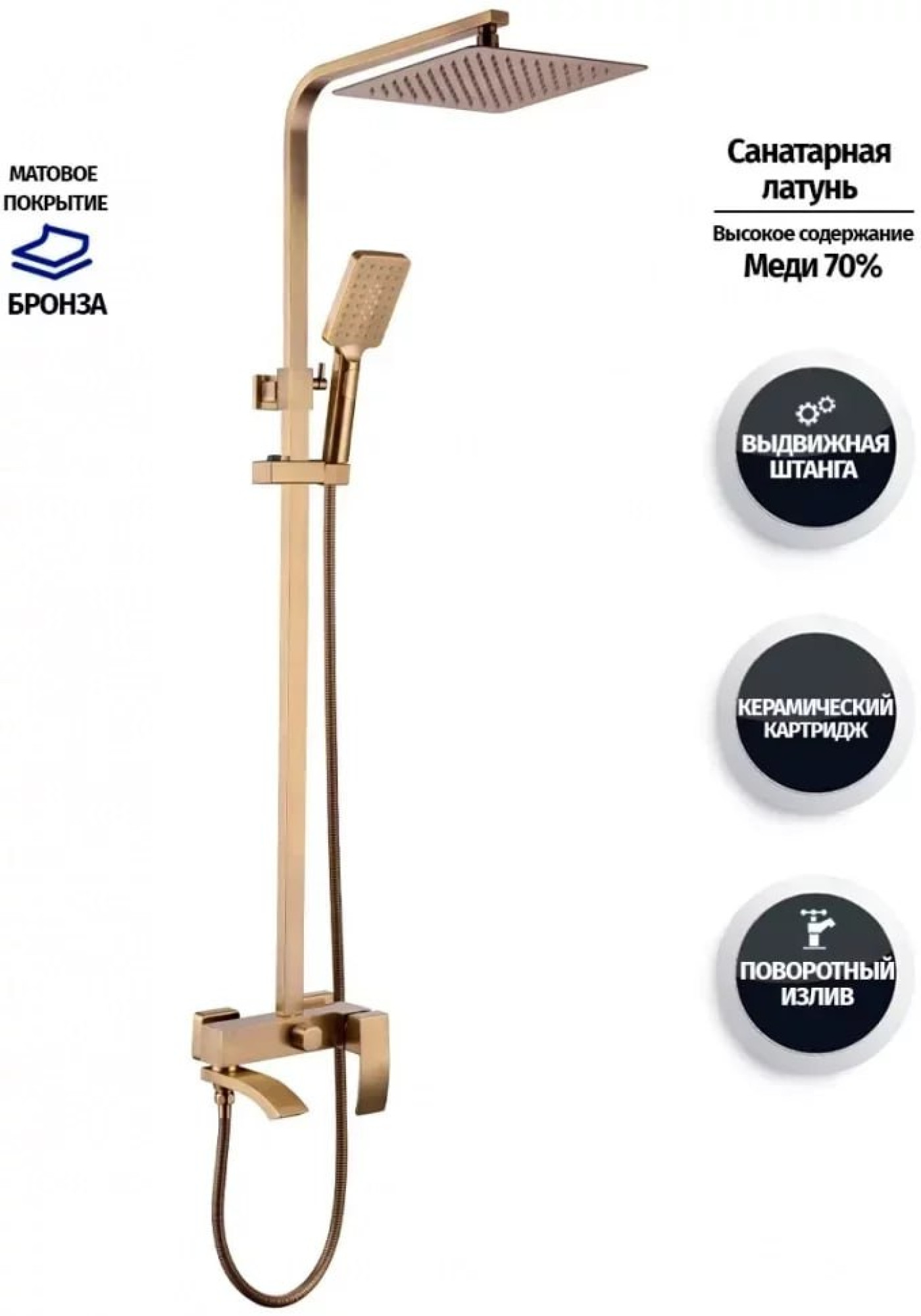 Комплект Grocenberg  #07BR Душевая система Grocenberg GB7007-1, смеситель Grocenberg GB3007, гигиенический душ Grocenberg GB002 в цвете бронза фото-3