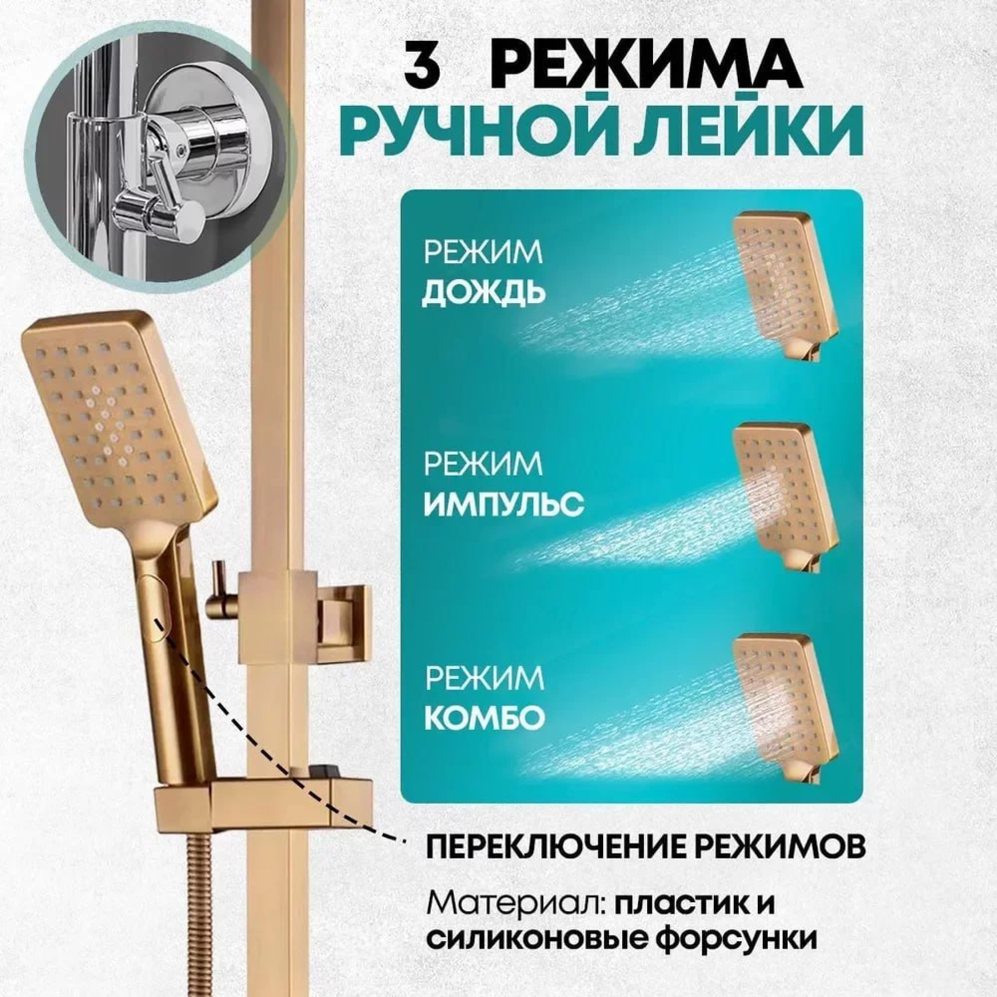 Комплект Grocenberg  #07BR Душевая система Grocenberg GB7007-1, смеситель Grocenberg GB3007, гигиенический душ Grocenberg GB002 в цвете бронза фото-6