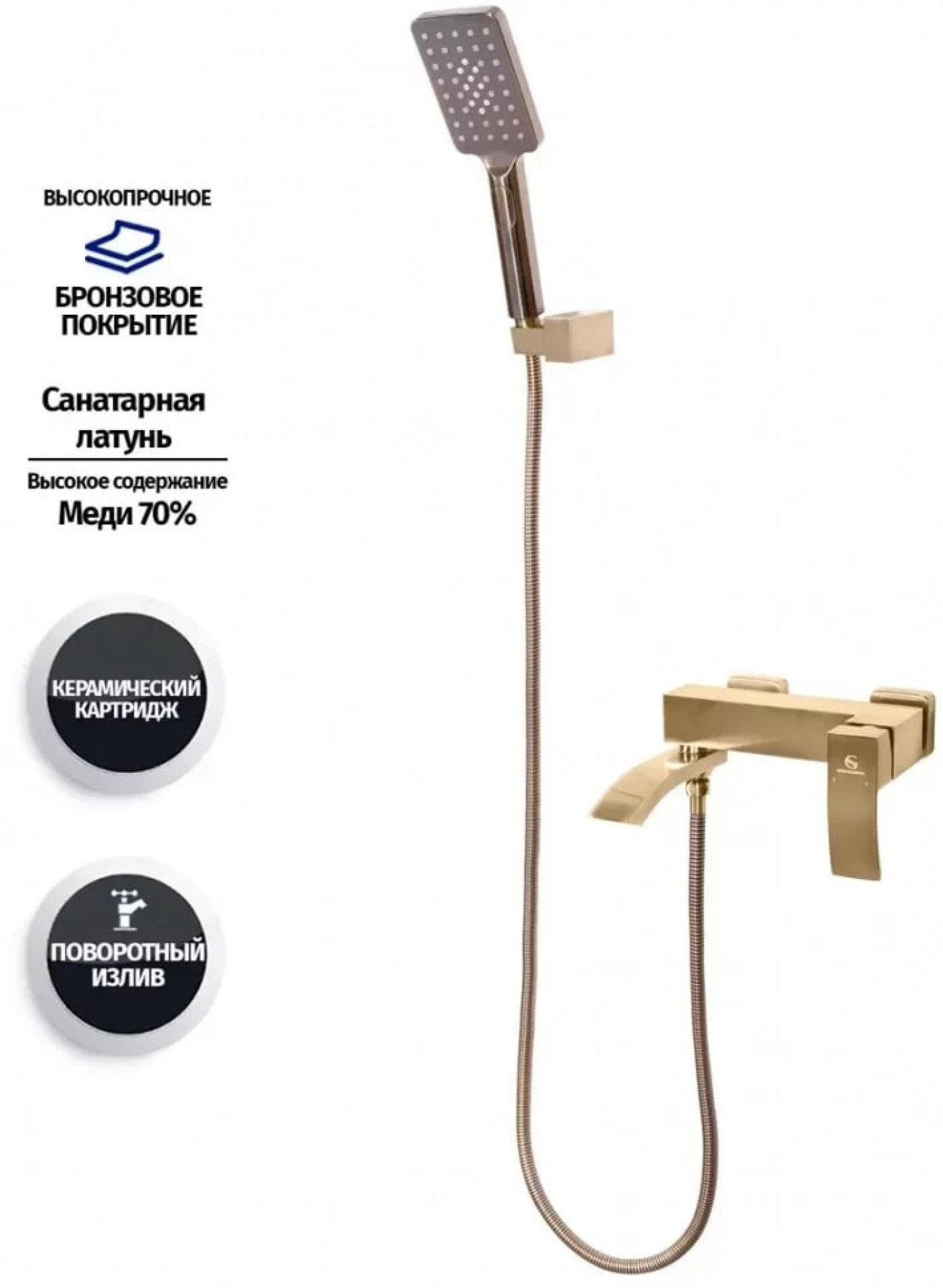 Комплект Grocenberg #07 Смеситель для душа Grocenberg GB8007, Смеситель Grocenberg GB2007 фото-3