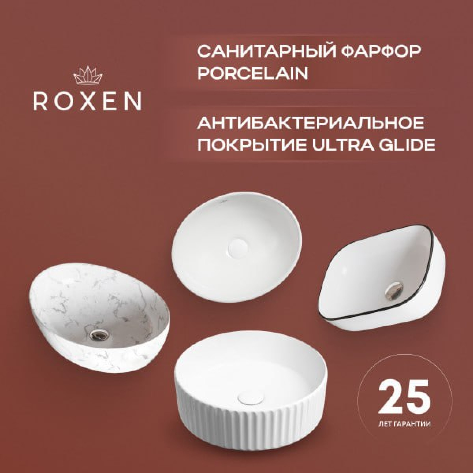 Умывальник Roxen Pure 570050-GR фото-5