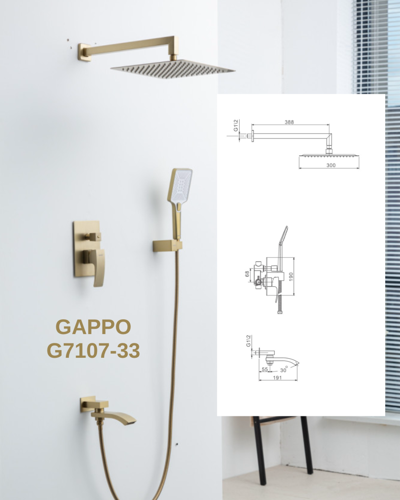 Душевая система  Gappo G7107-33 - фото2