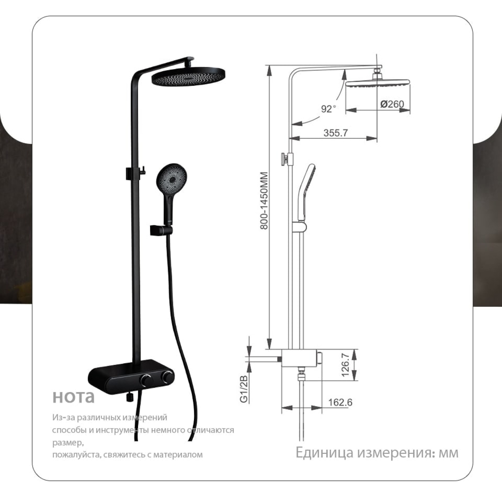 Душевая система  Gappo G2495-2 - фото2