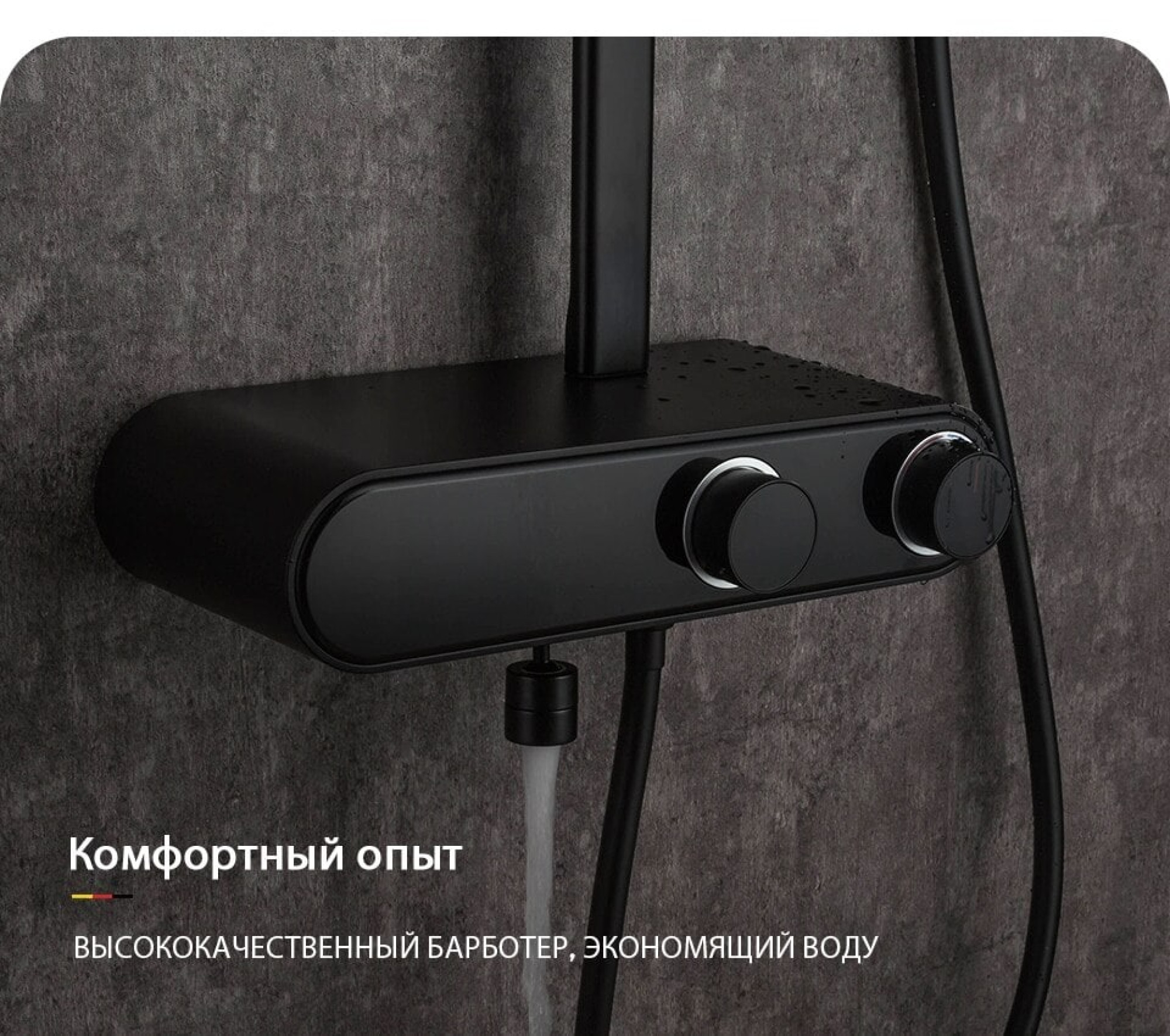 Душевая система Gappo G2495-2 фото-3 Душевая система Gappo G2495-2 фото-3