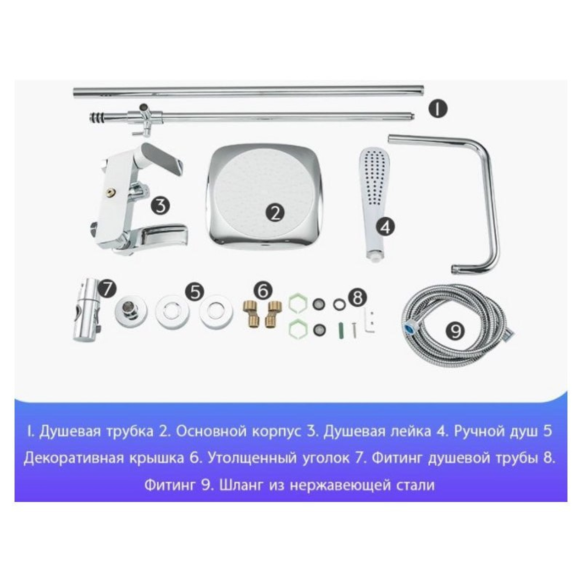 Душевая система  Gappo G2448-8 фото-3