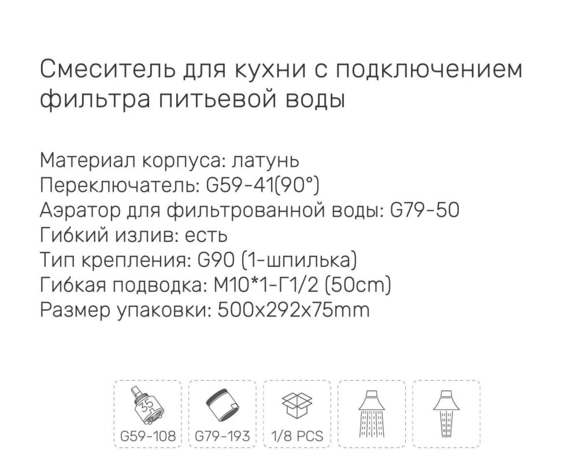 Смеситель Gappo G4398-86 фото-8