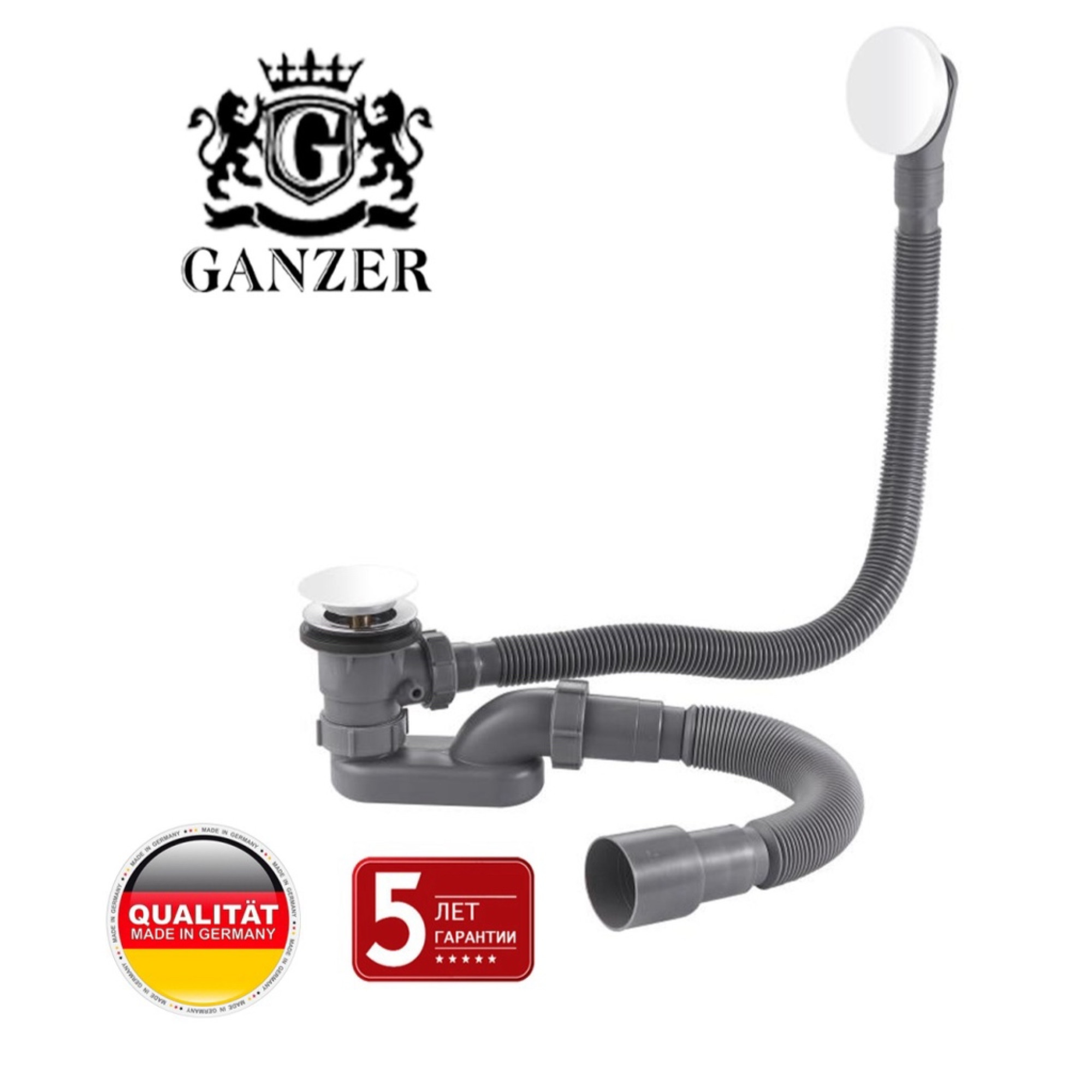 Сифон Ganzer GZ1199-F белый - фото1 Сифон Ganzer GZ1199-F белый - фото1