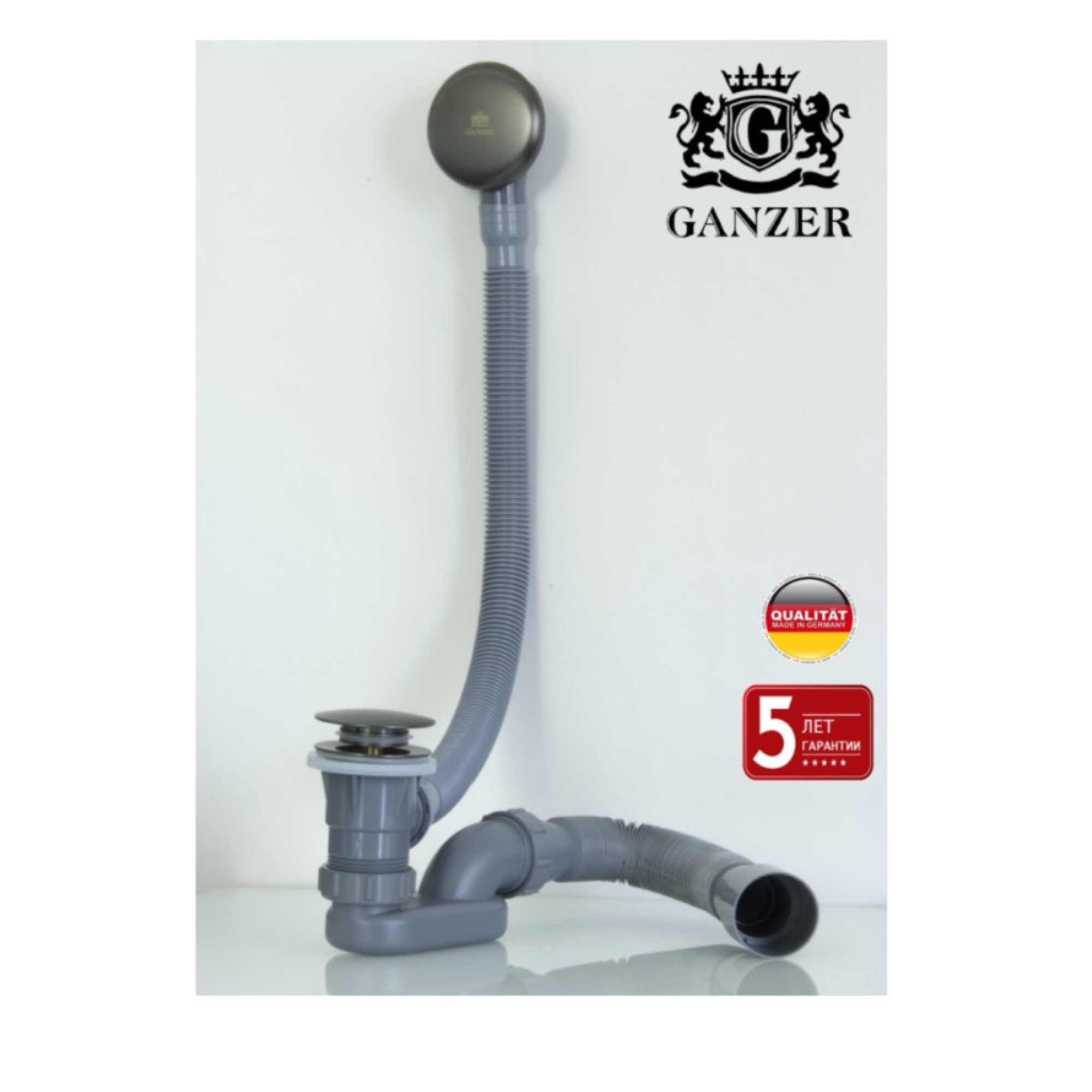 Сифон Ganzer GZ1199-Q графит - фото1 Сифон Ganzer GZ1199-Q графит - фото1