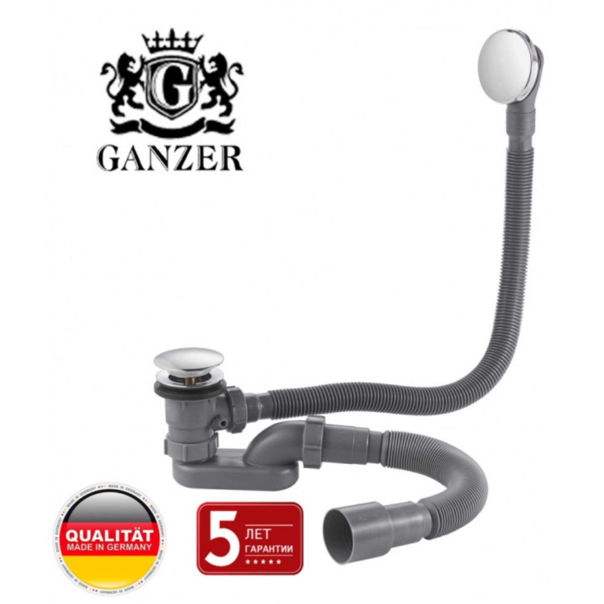 Сифон Ganzer GZ1199 хром - фото1 Сифон Ganzer GZ1199 хром - фото1