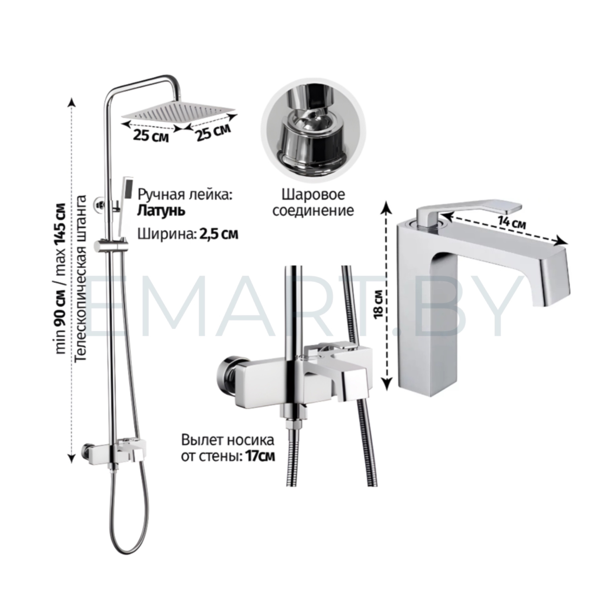 Комплект Grocenberg #90H GB7090 + GB2090 хром фото-5