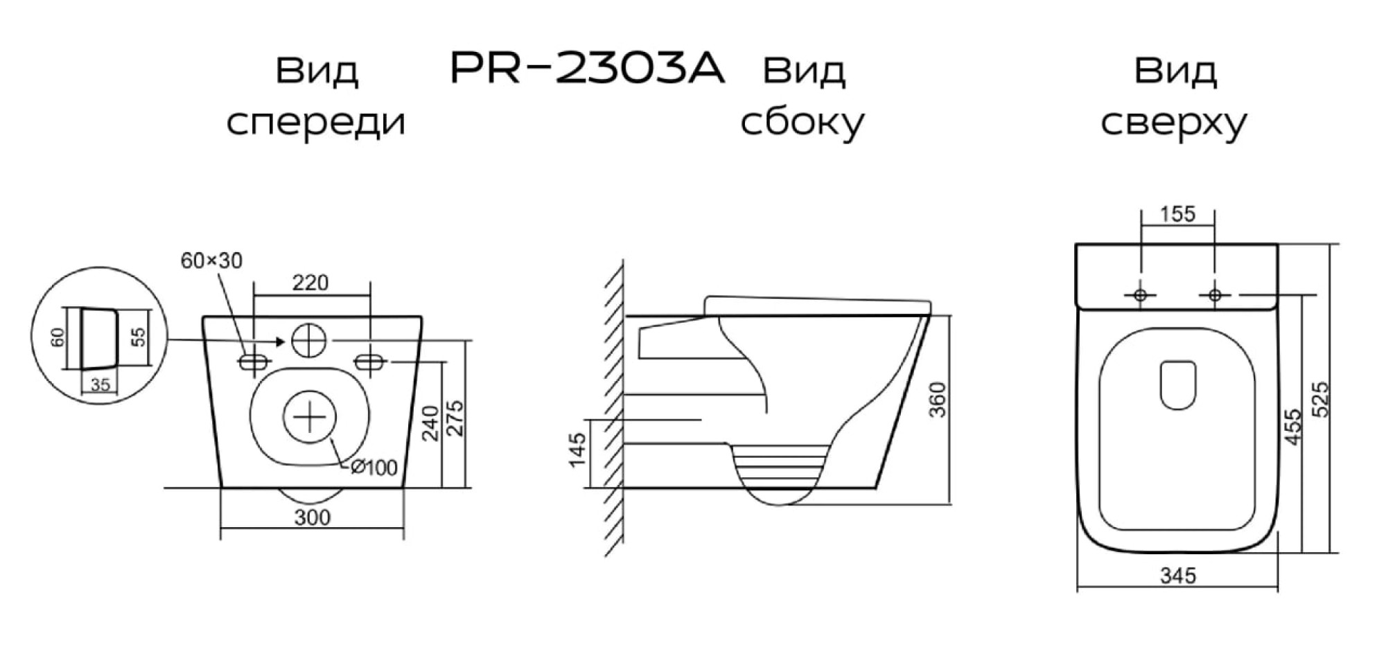 Унитаз подвесной Briz Prato PR-2303A фото-7