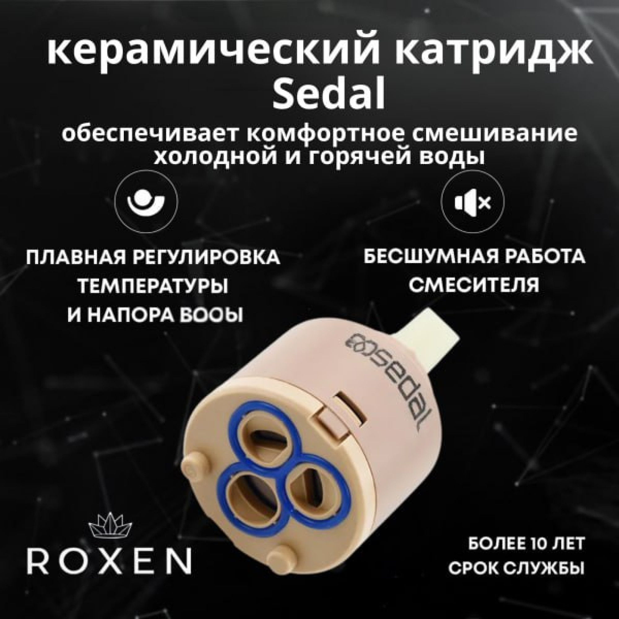 Гигиенический душ Roxen Caspia 50096000-GB фото-5