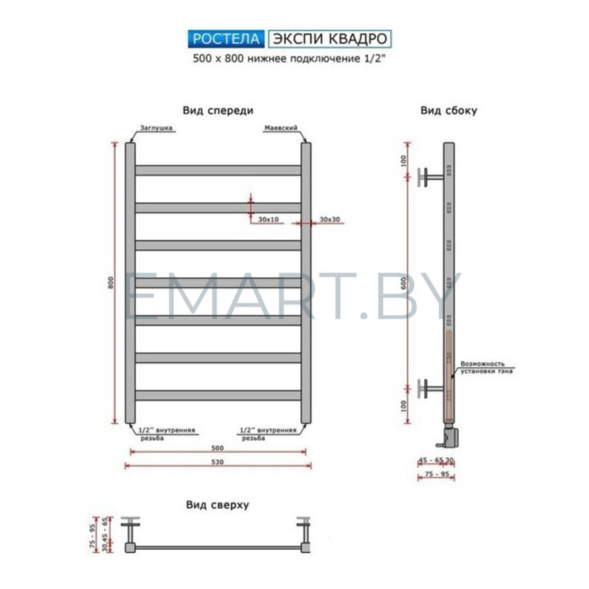 Полотенцесушитель Ростела Экспи Квадро V30 1/2" 7 перекладин 50x80 см (черный) фото-6