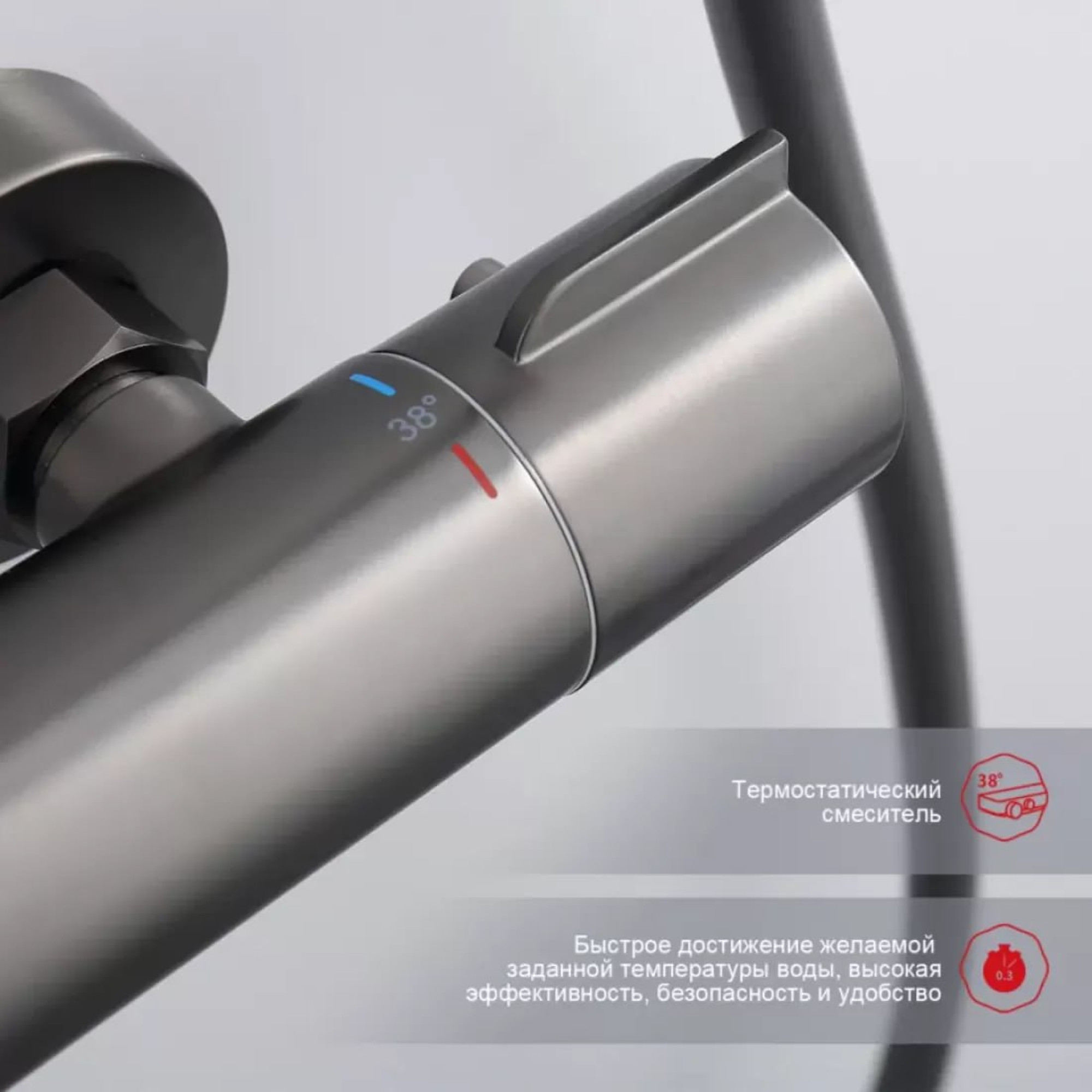 Душевая система  Raglo R20.26.09 фото-6