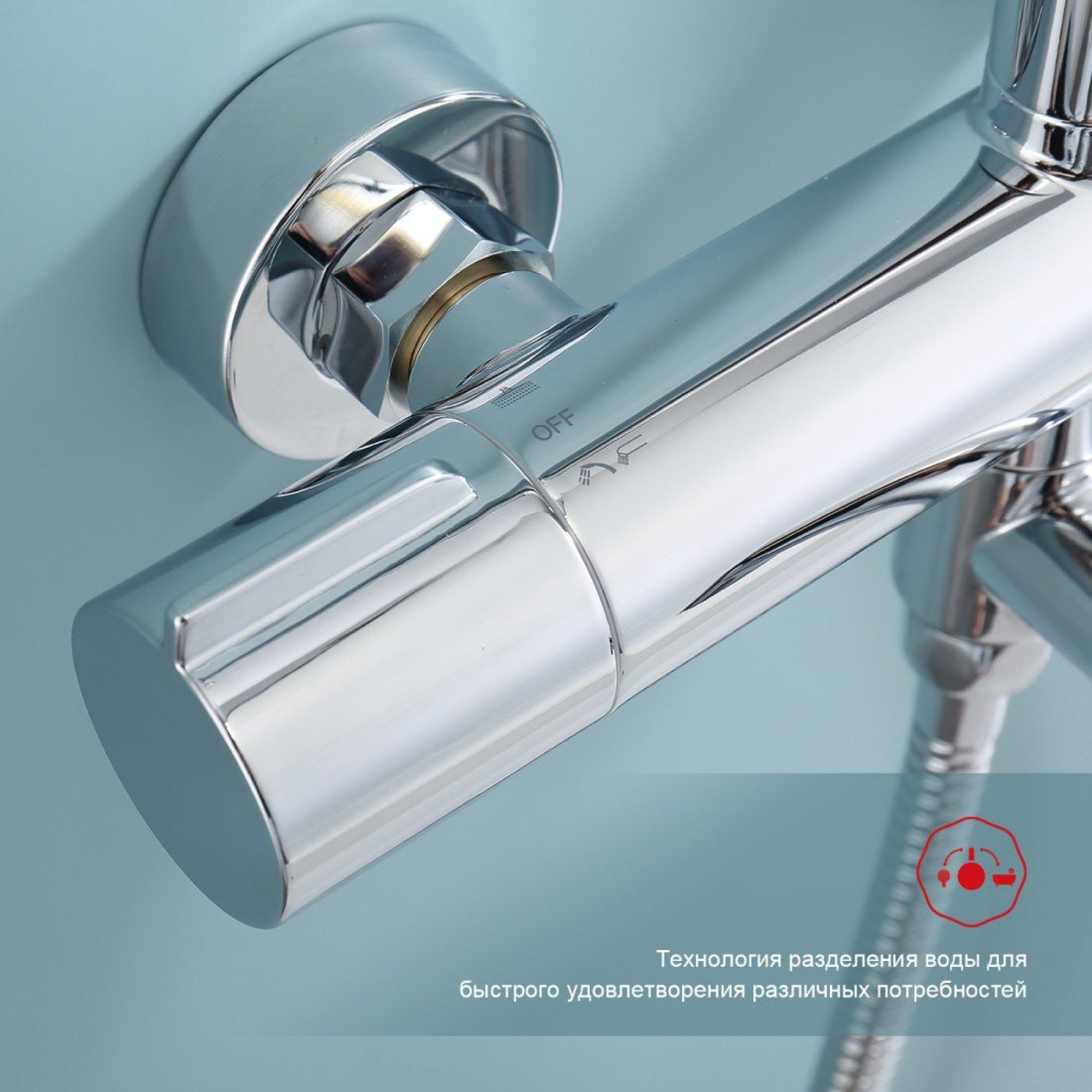 Душевая система Raglo R20.24 фото-3 Душевая система Raglo R20.24 фото-3