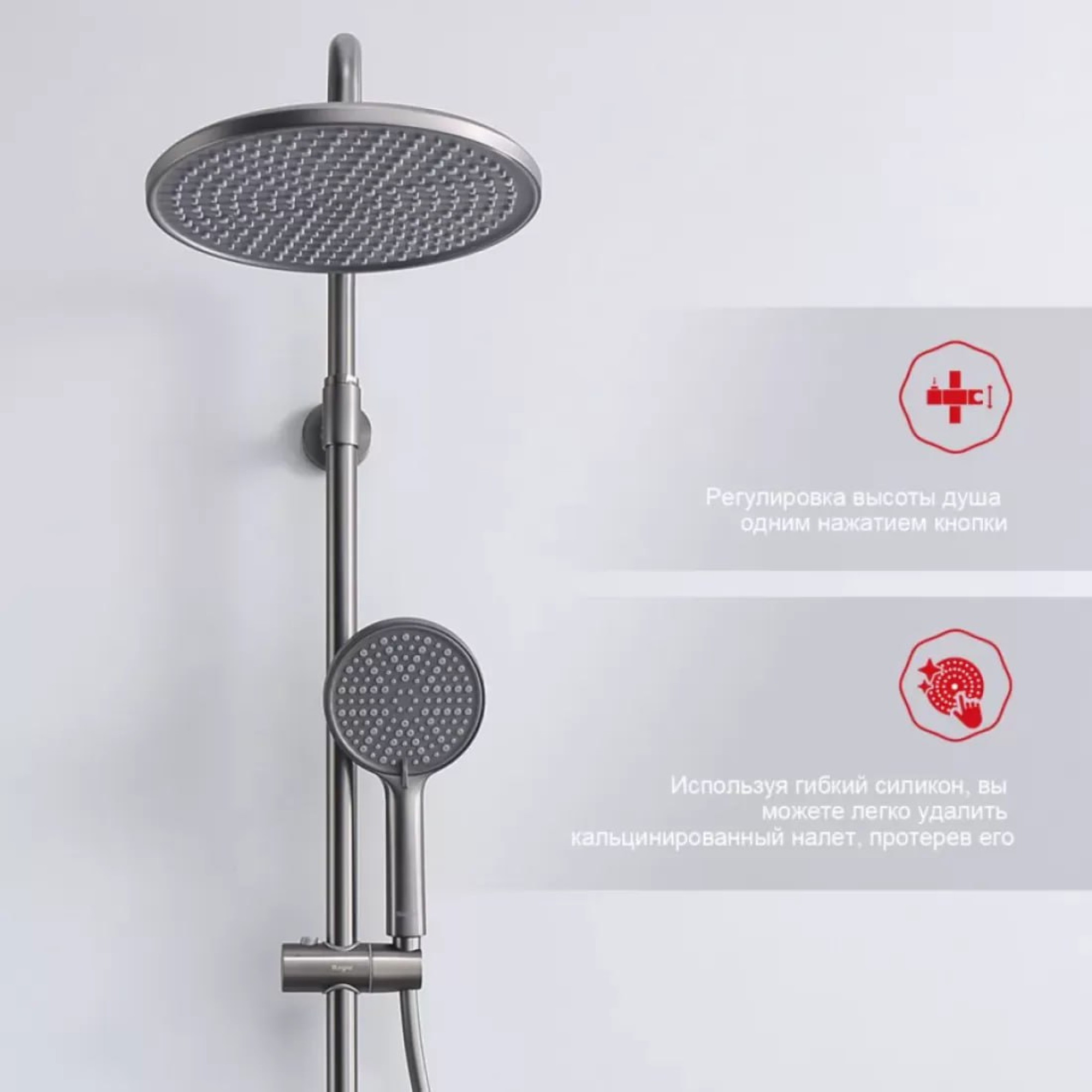 Душевая система  Raglo R20.26.09 фото-8