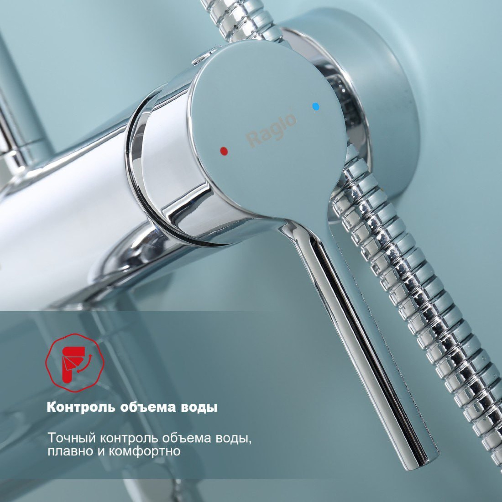 Душевая система Raglo R20.24 фото-7 Душевая система Raglo R20.24 фото-7