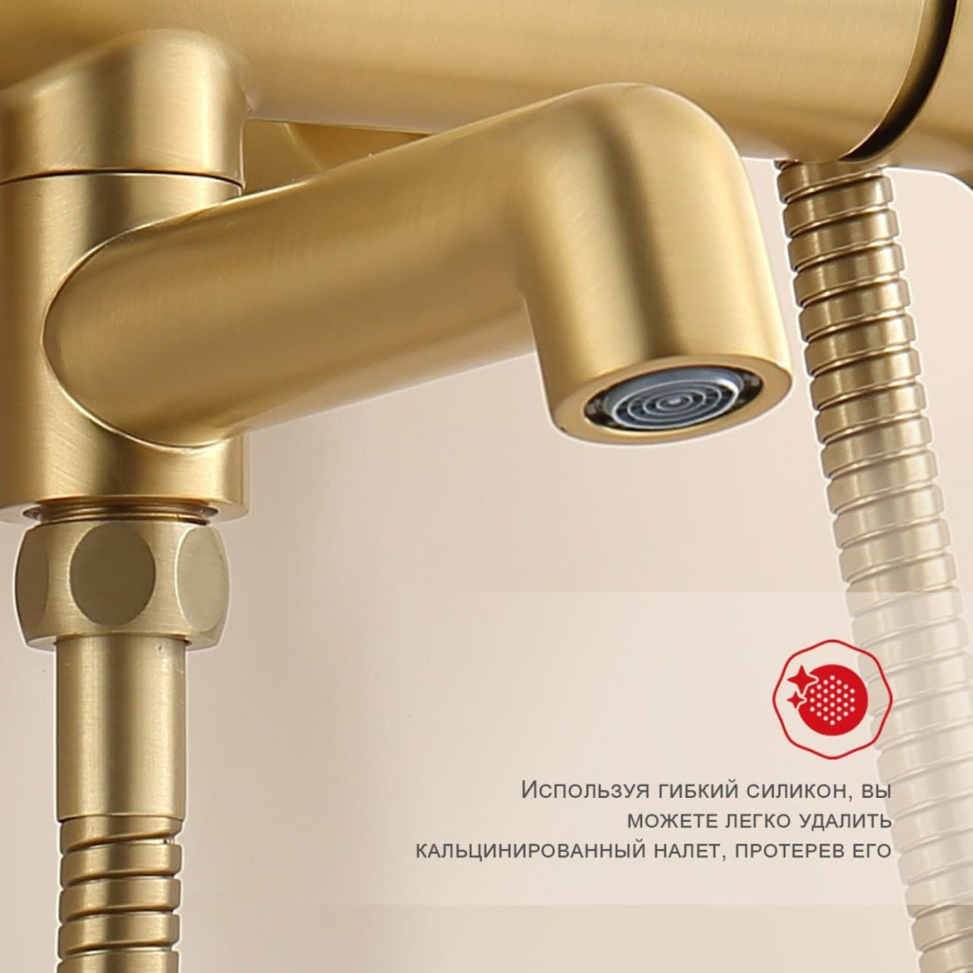 Душевая система  Raglo R20.24.03 - фото2